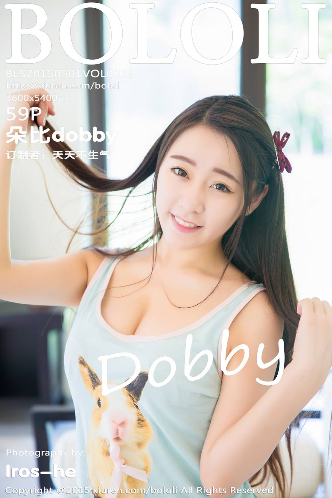 [BoLoli波萝社] 2015.05.01 VOL.019 朵比dobby [59P-277M]