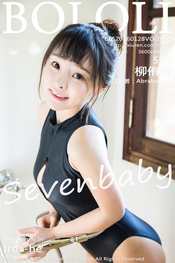 [BoLoli波萝社] 2016.01.28 VOL.087 柳侑绮Sevenbaby [50P-181MB]