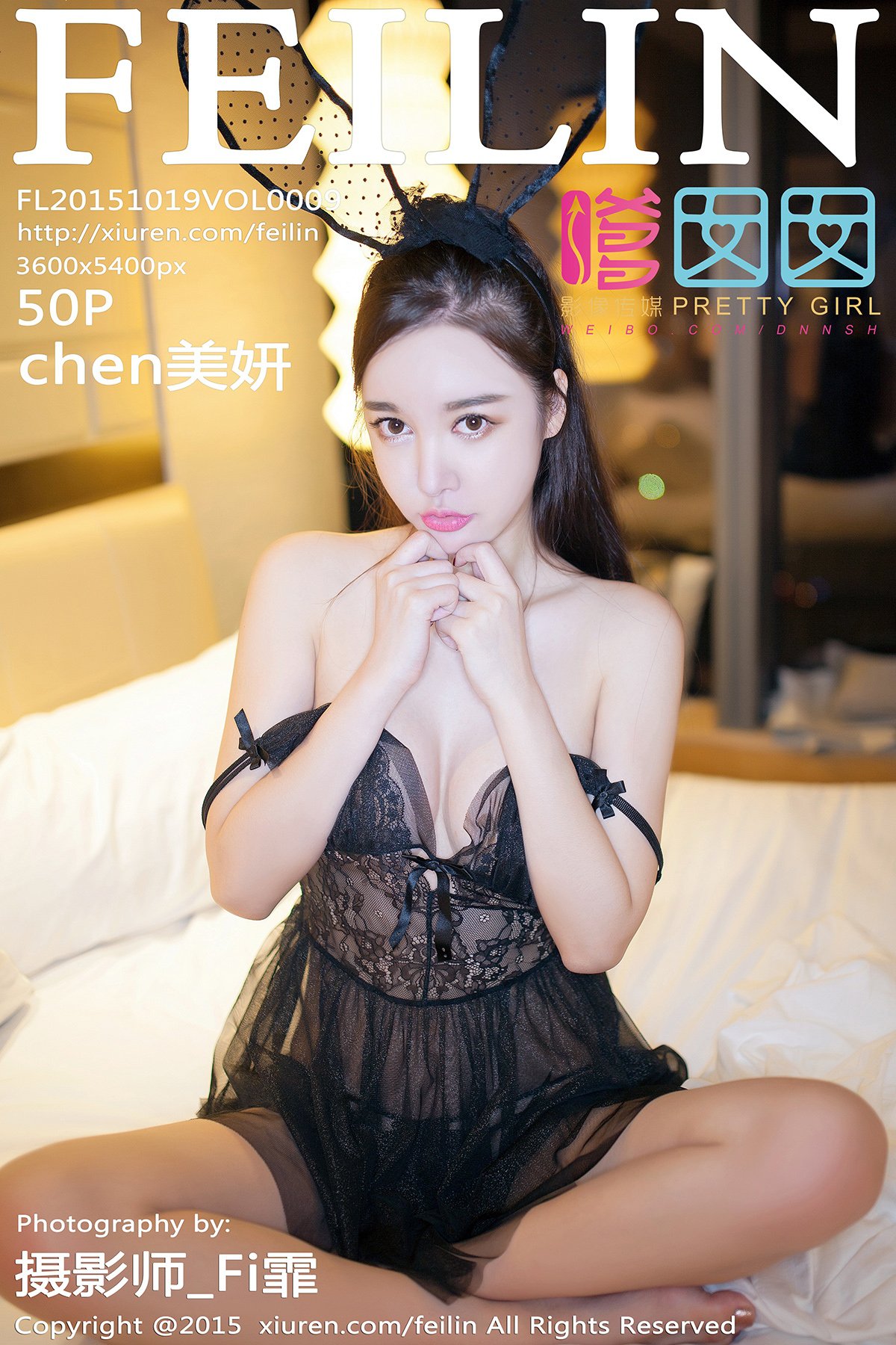 [FEILIN嗲囡囡] 2015.10.19 VOL.009 chen美妍 [51P-284MB]