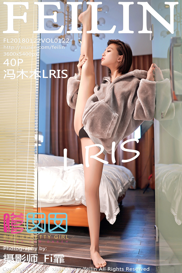 [FEILIN嗲囡囡] 2018.01.22 VOL.122 冯木木LRIS [40P-129MB]