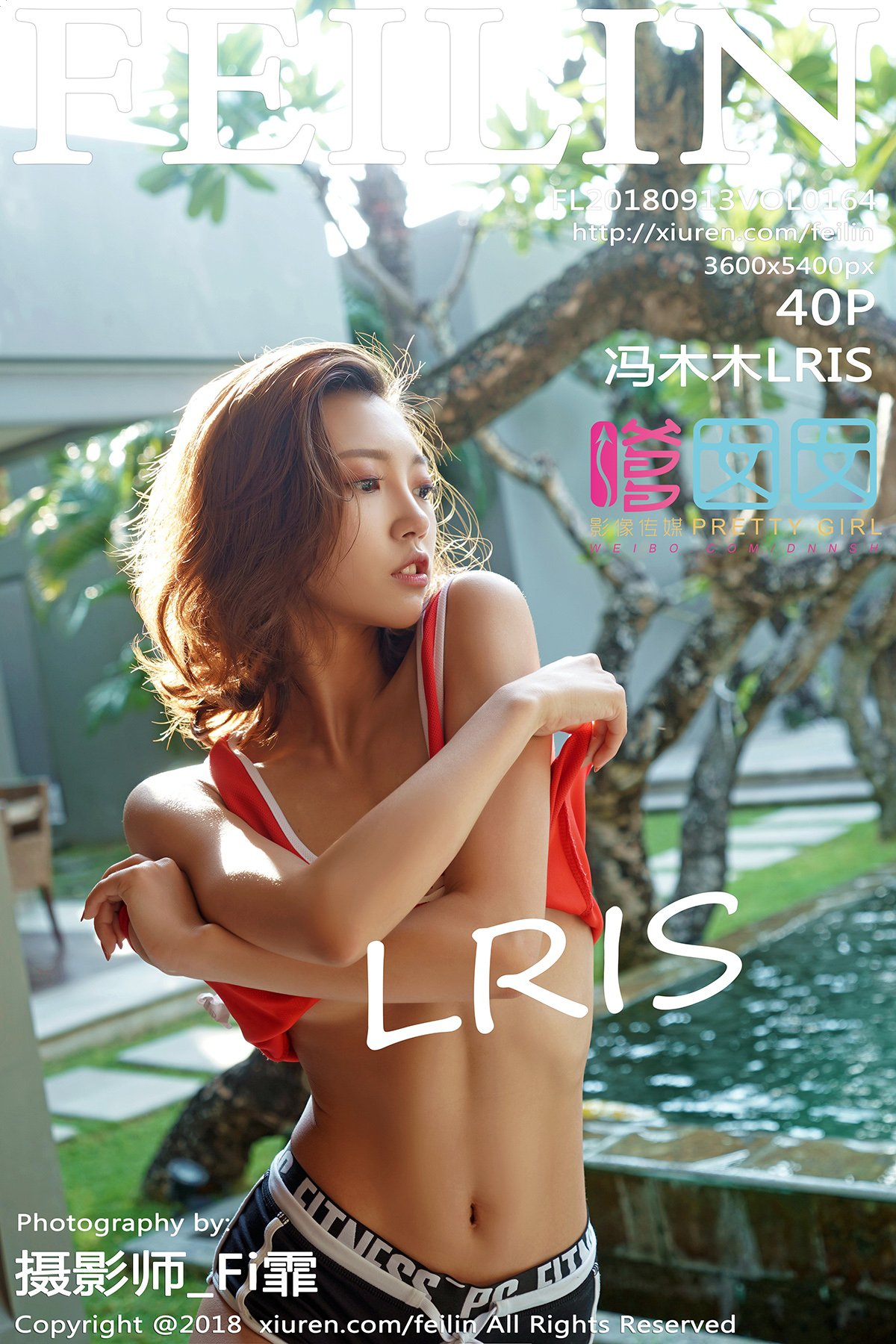 [FEILIN嗲囡囡] 2018.09.13 VOL.164 冯木木LRIS [40P-173MB]