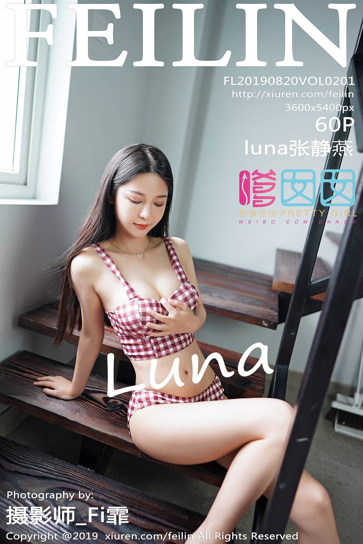 [FEILIN嗲囡囡] 2019.08.20 VOL.201 luna张静燕[60P-144M]