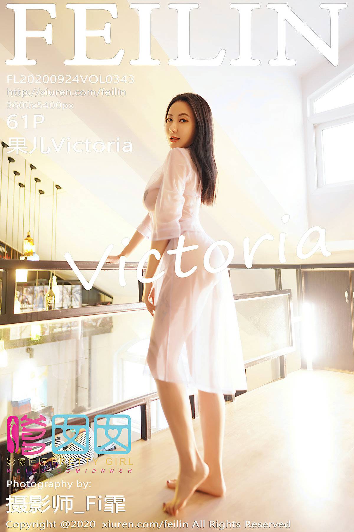 [FEILIN嗲囡囡] 2020.09.24 VOL.343 果儿Victoria [61P-525MB]