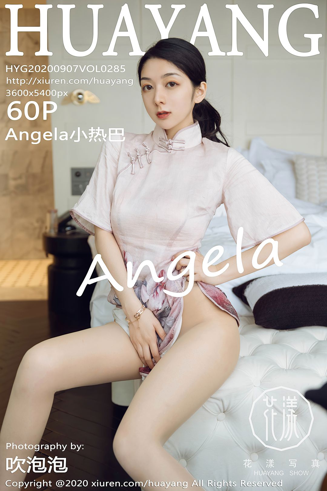 [HuaYang花漾] 2020.09.07 VOL.285 Angela小热巴 [61P-595MB]