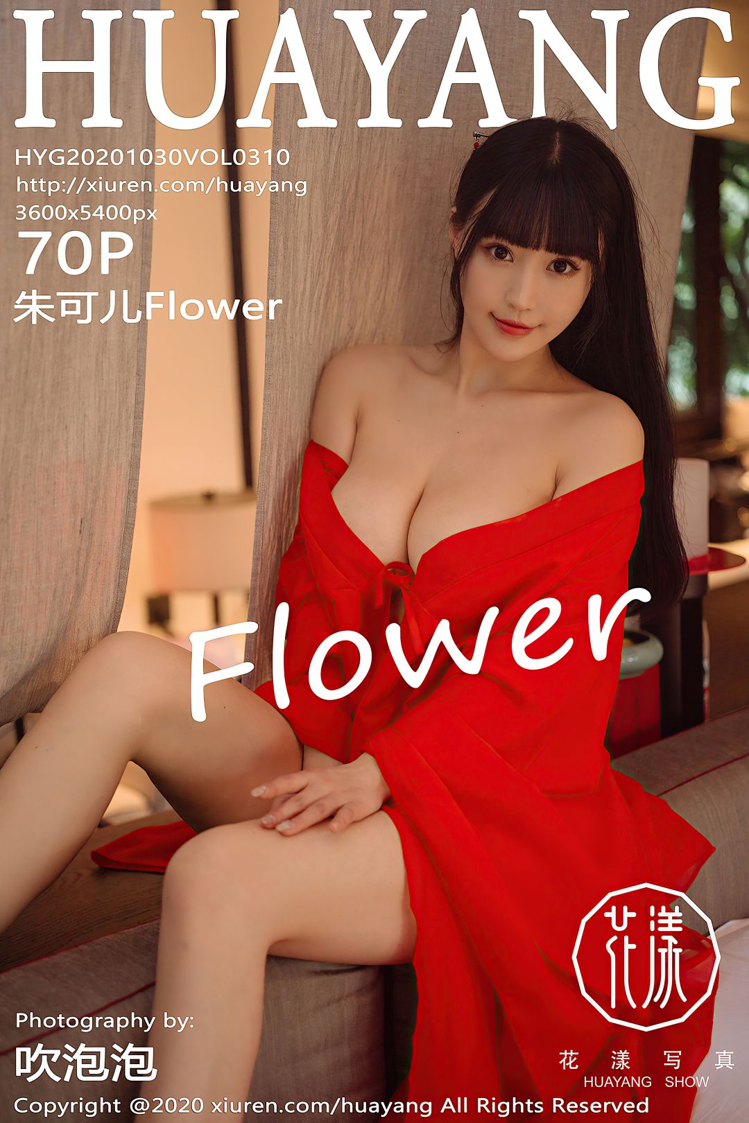 [HuaYang花漾] 2020.10.30 VOL.310 朱可儿Flower[70P-933MB]