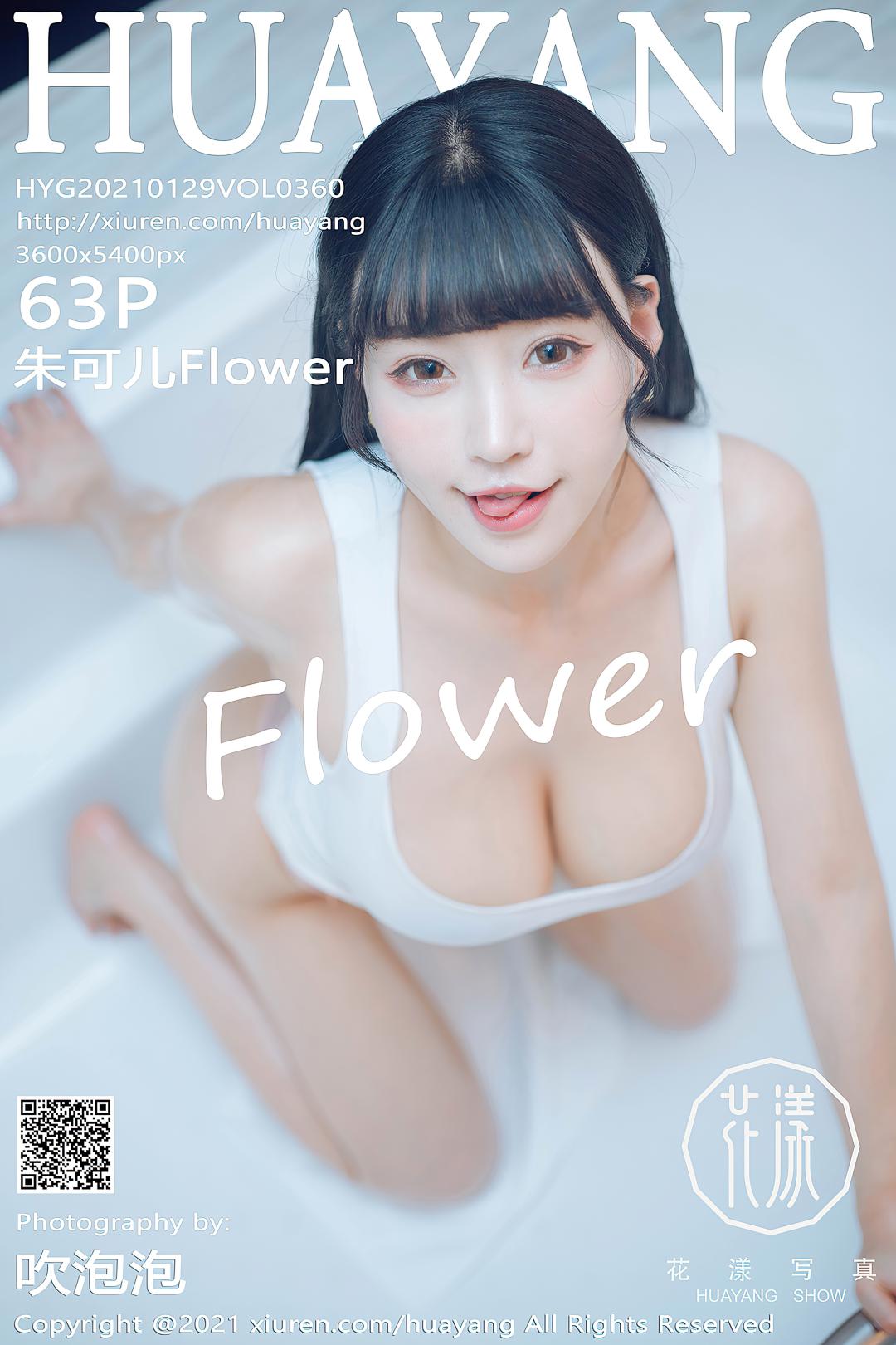 [HuaYang花漾] 2021.01.29 VOL.360 朱可儿Flower[63P-578MB]