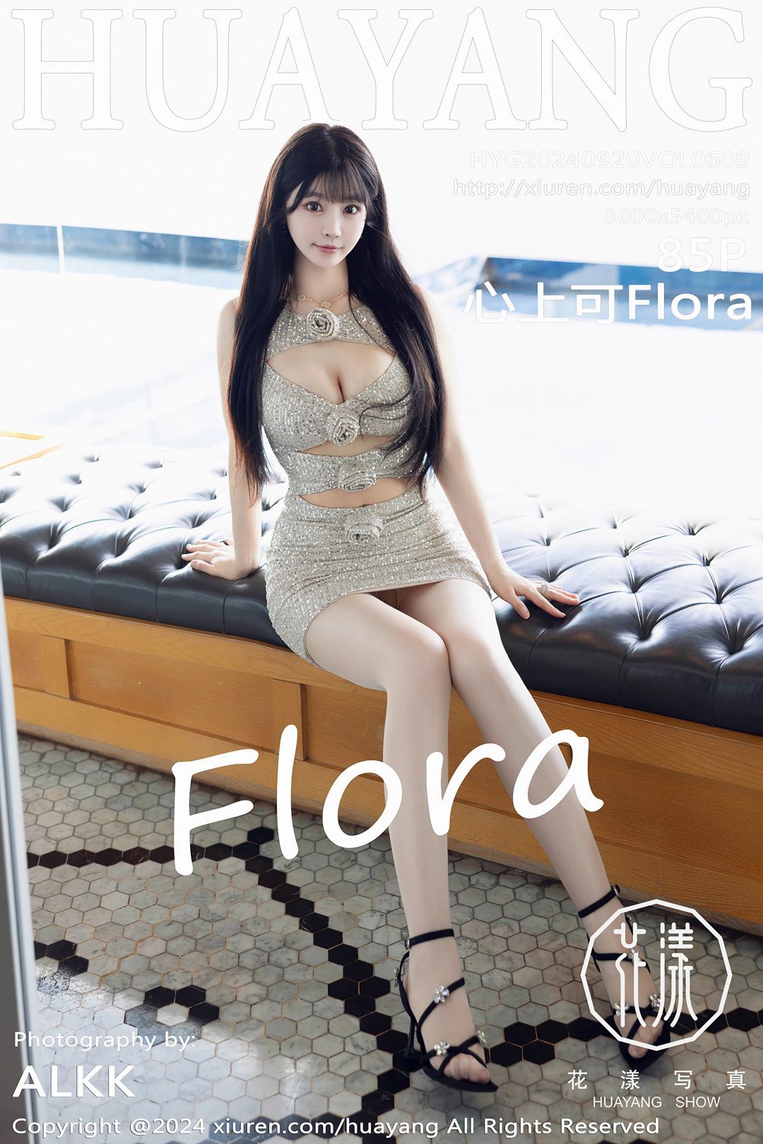 [HuaYang花漾] 2024.09.20 VOL.609 心上可Flora [85P]