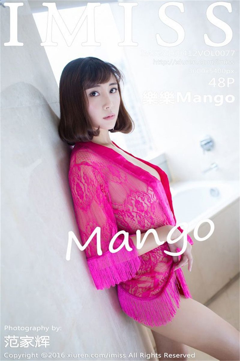 [IMISS爱蜜社] 2016.04.12 VOL.077 樂樂Mango [48P-112MB]