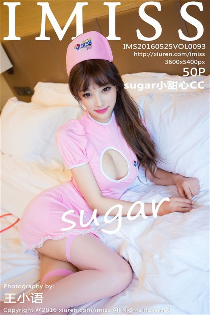 [IMISS爱蜜社] 2016.05.25 VOL.093 sugar小甜心CC [50P-207MB]