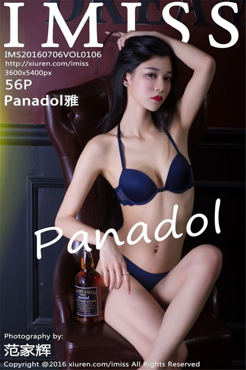 [IMISS爱蜜社] 2016.07.06 VOL.106 Panadol雅 [56P-190MB]