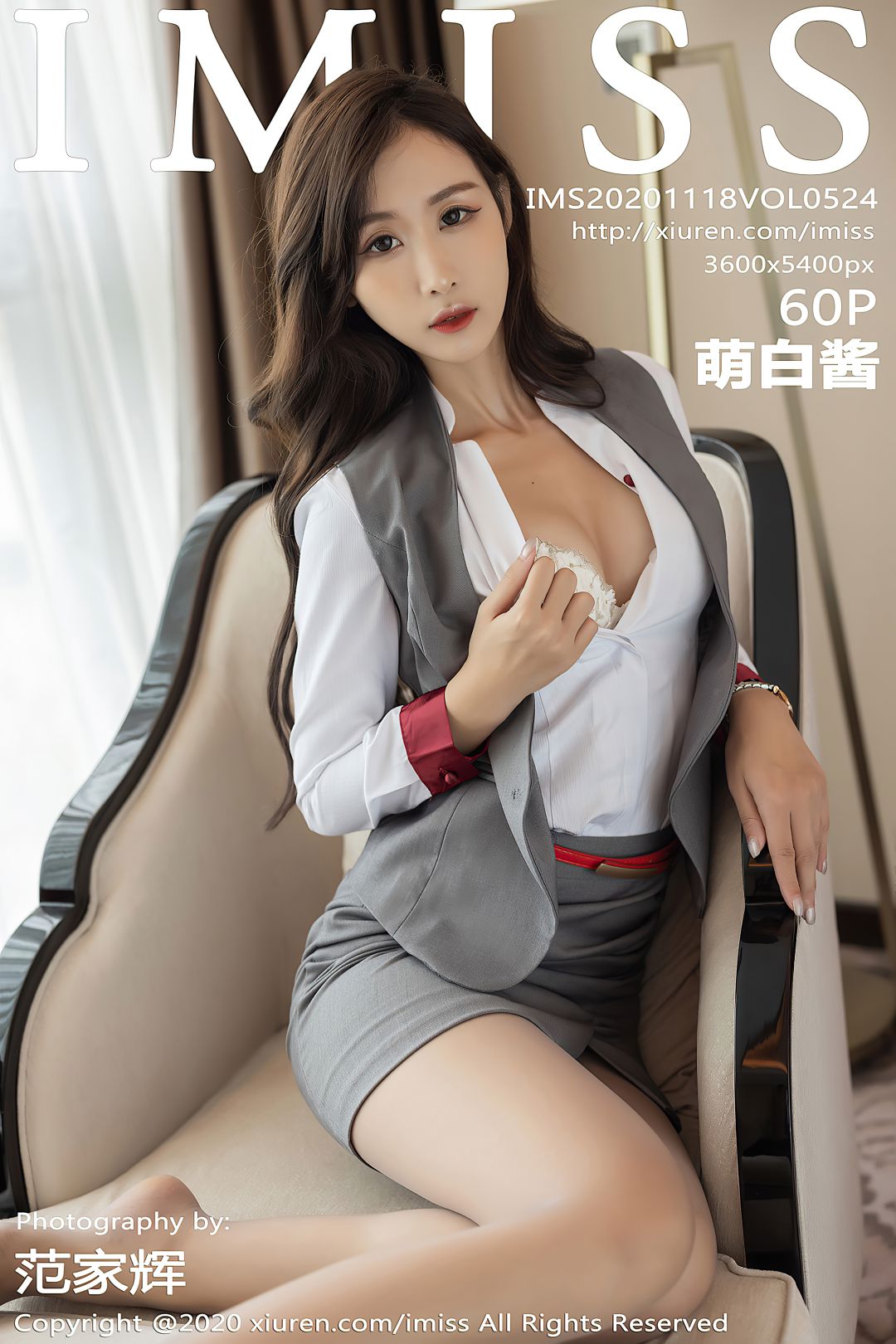 [IMISS爱蜜社] 2020.11.18 VOL.524 萌白酱[60P-519MB]