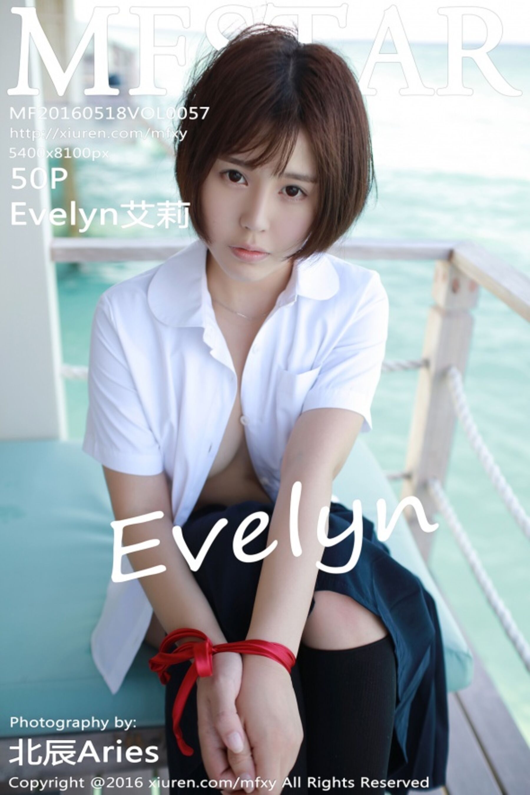 [MFStar模范学院] 2016.05.18 VOL.057 Evelyn艾莉 [50P-175MB]