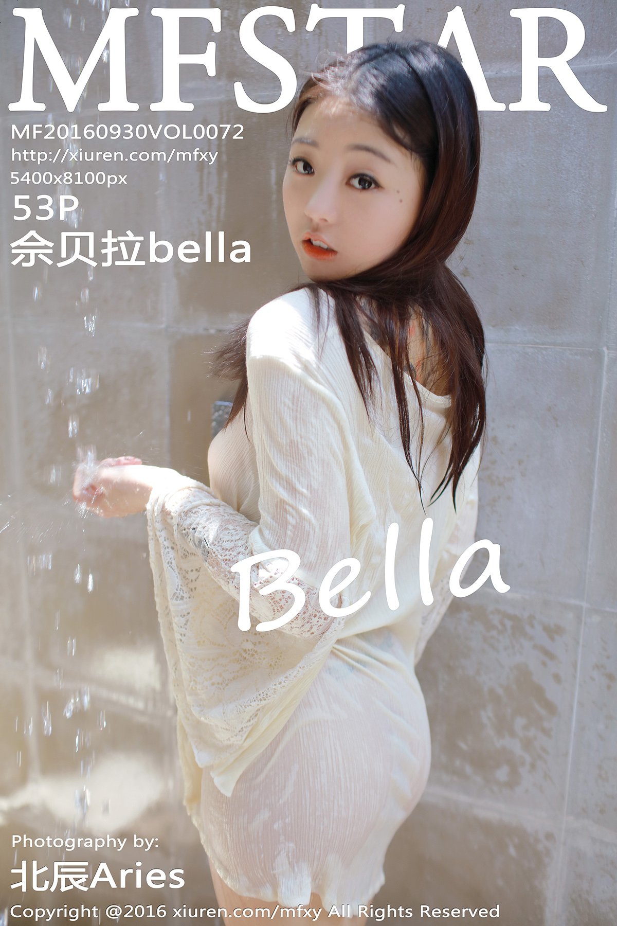 [MFStar模范学院] 2016.09.30 VOL.072 佘贝拉bella [53P-226MB]