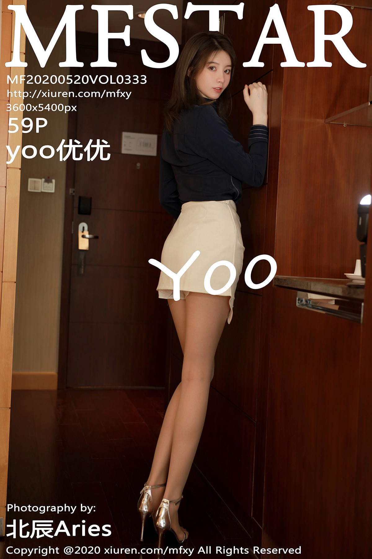 [MFStar模范学院] 2020.05.20 VOL.333 yoo优优 [59P-154MB]