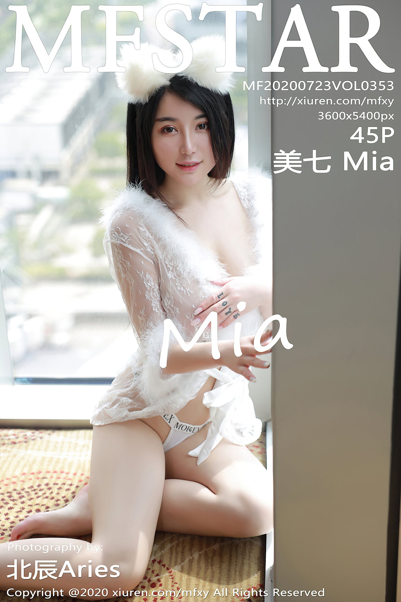 [MFStar模范学院] 2020.07.23 VOL.353 美七Mia [45P-447MB]