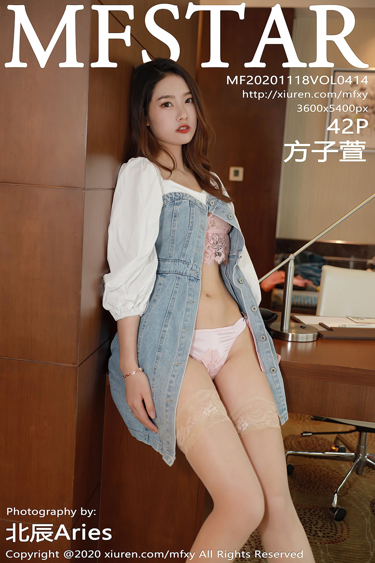 [MFStar模范学院] 2020.11.18 VOL.414 方子萱 [42P-485MB]