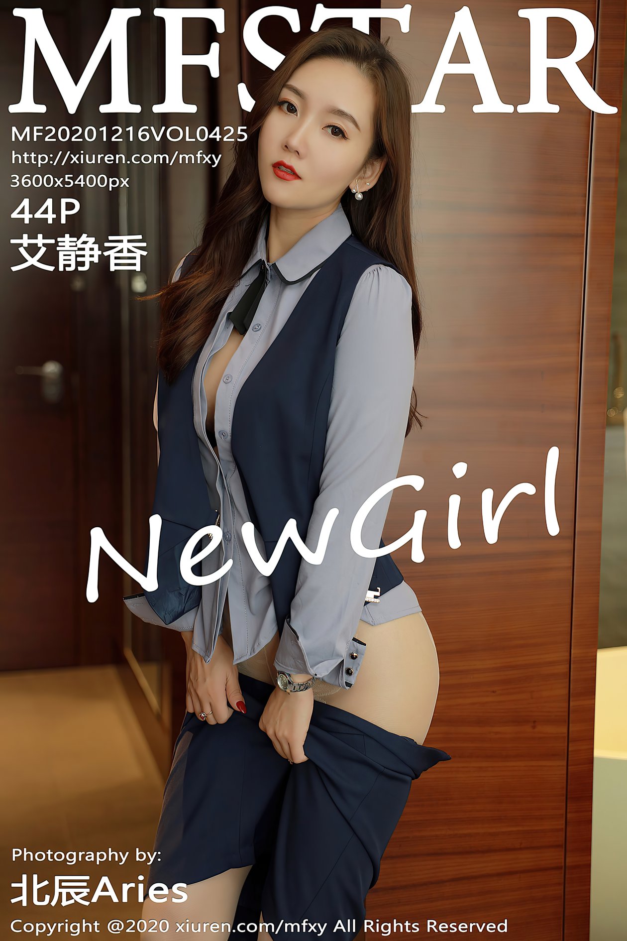 [MFStar模范学院] 2020.12.16 VOL.425 艾静香 [44P-412MB]