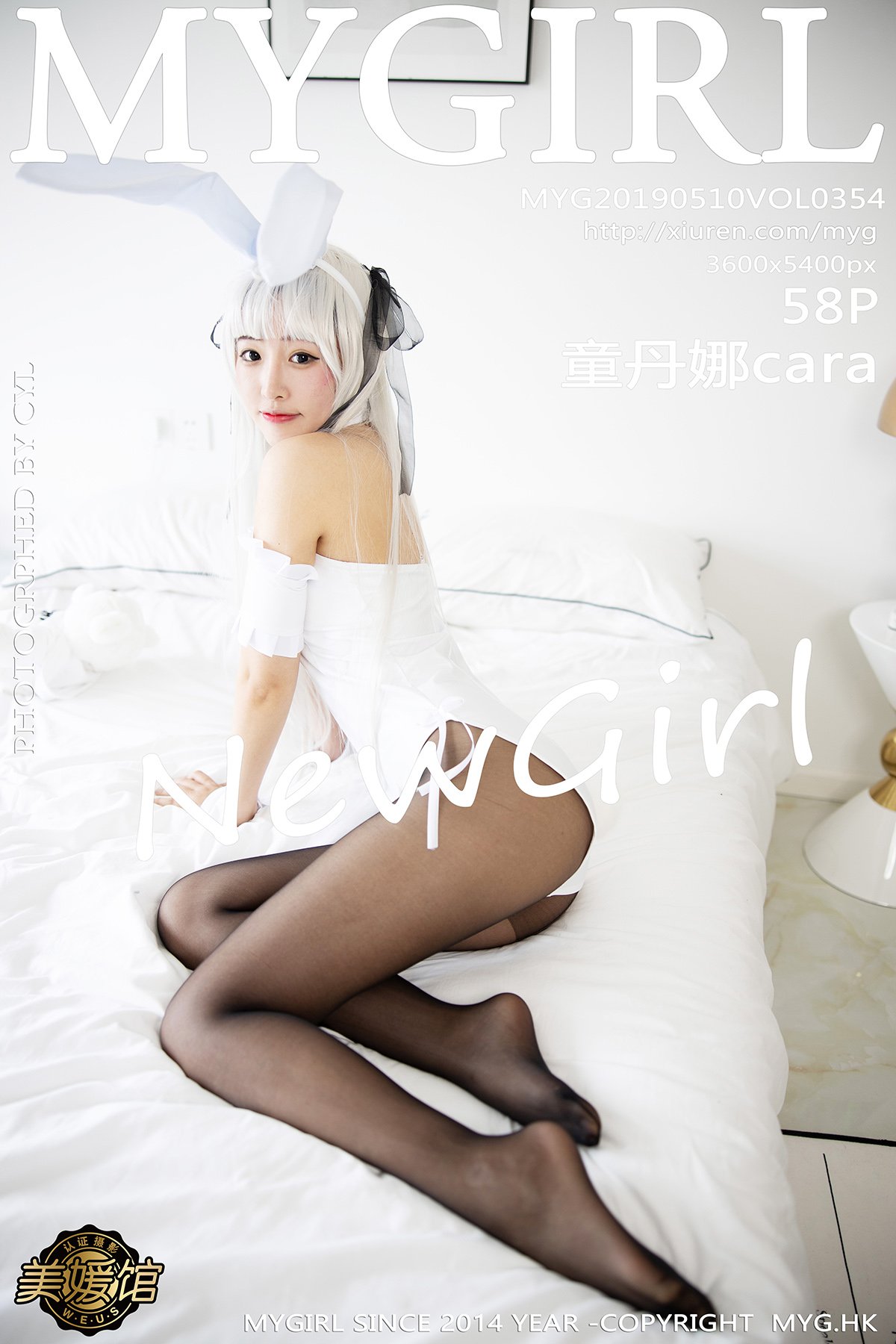 [MyGirl美媛馆] 2019.05.10 VOL.354 童丹娜cara [58P-115MB]