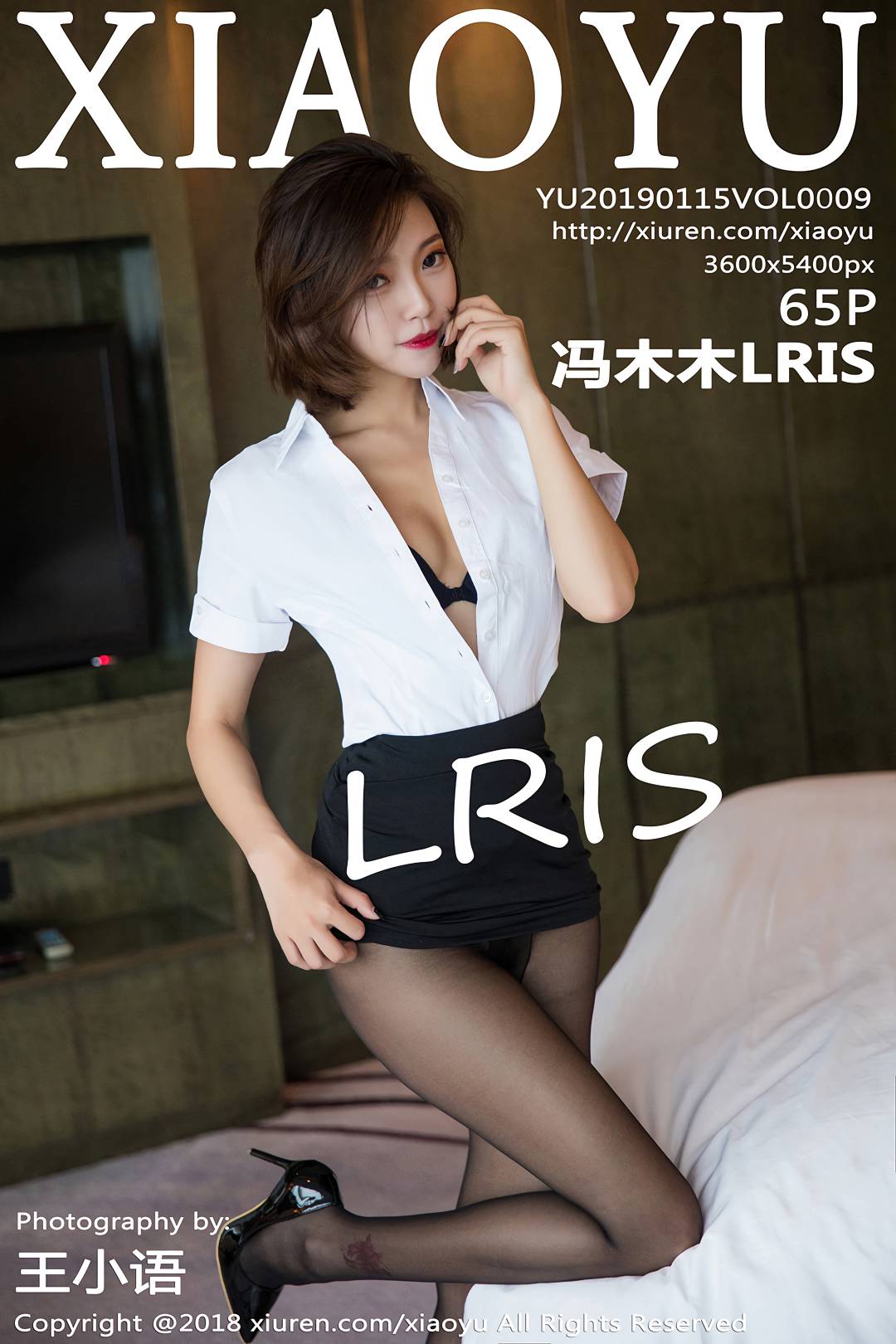 [XIAOYU语画界] 2019.01.15 VOL.009 冯木木LRIS [65P-349MB]