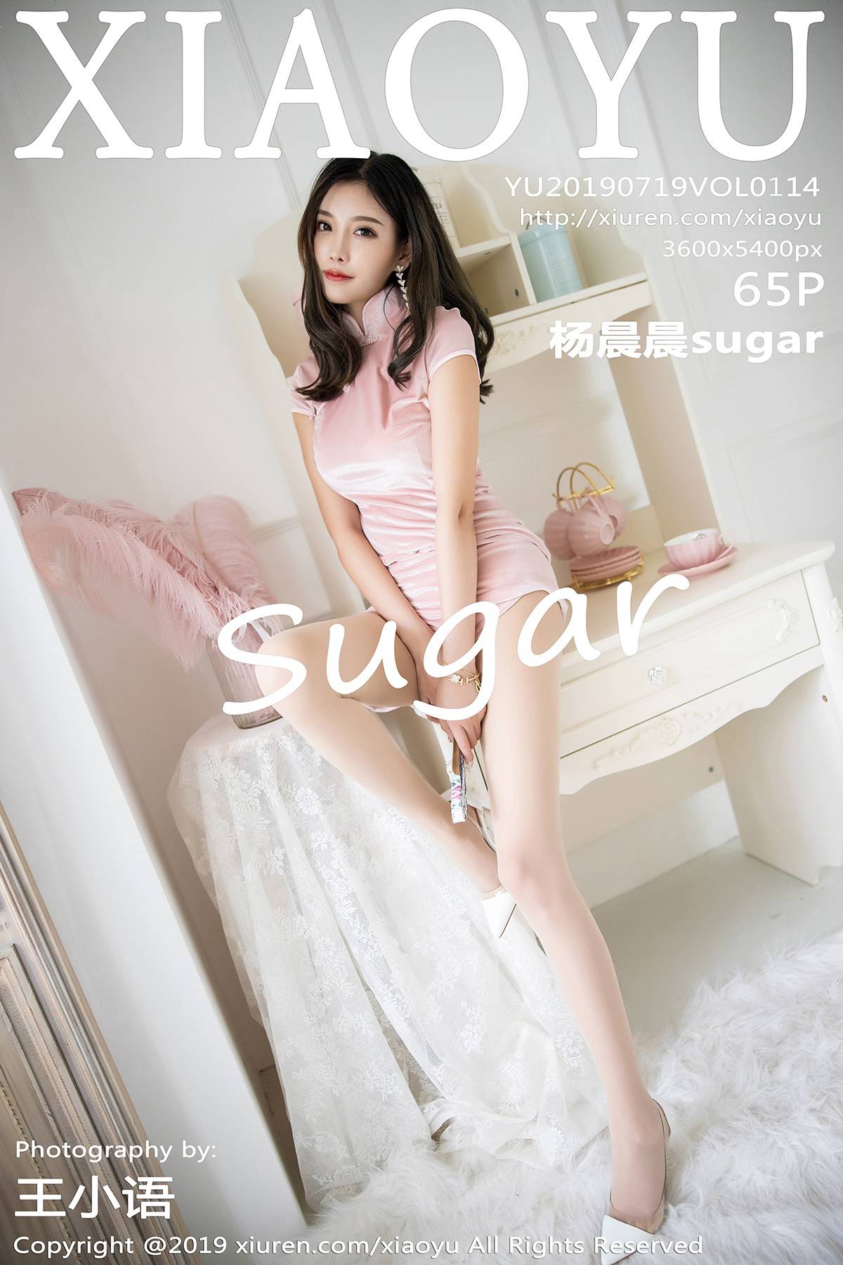 [XIAOYU语画界] 2019.07.19 VOL.114 杨晨晨sugar [65P-426MB]