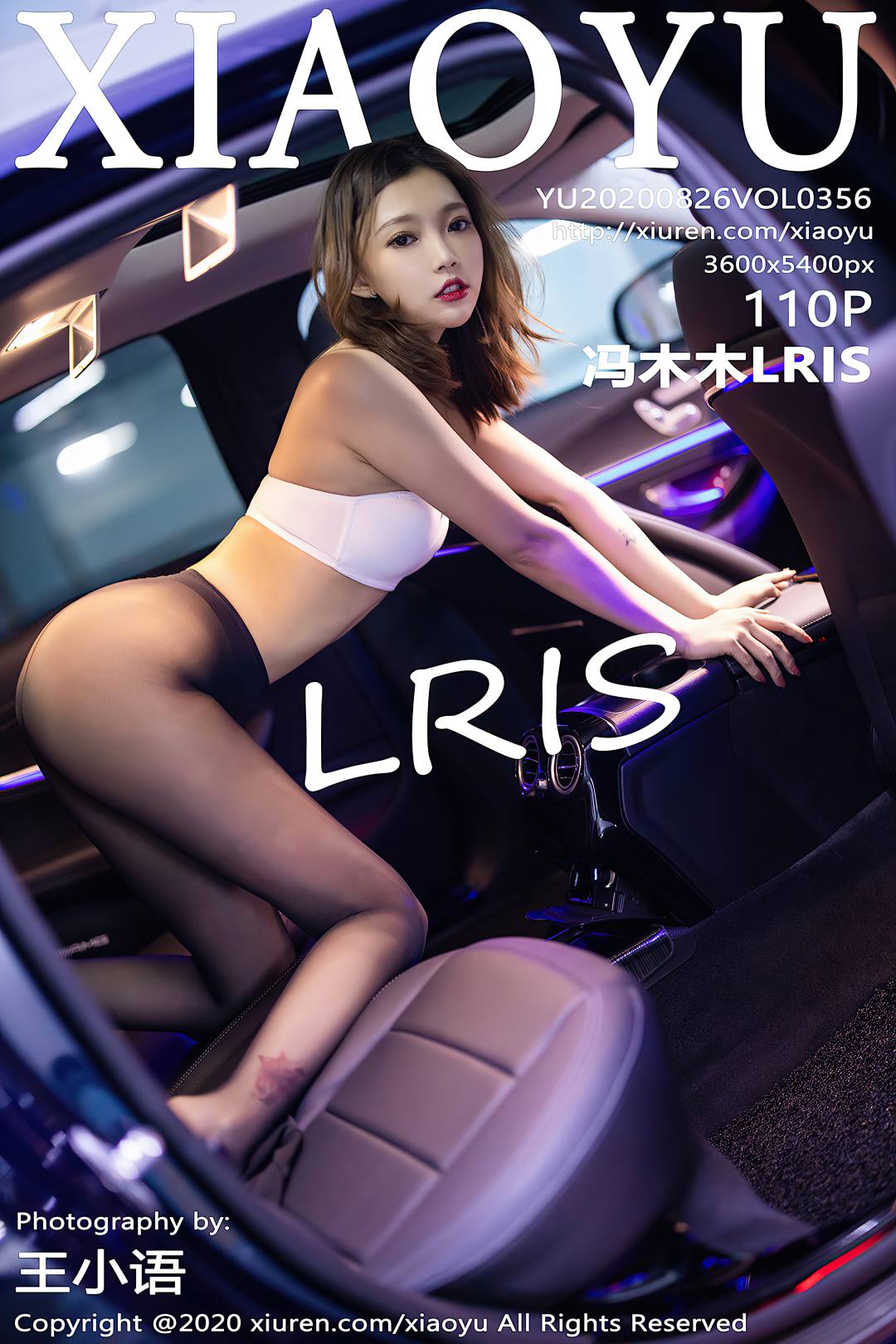 [XIAOYU语画界] 2020.08.26 VOL.356 冯木木LRIS [111P-908MB]