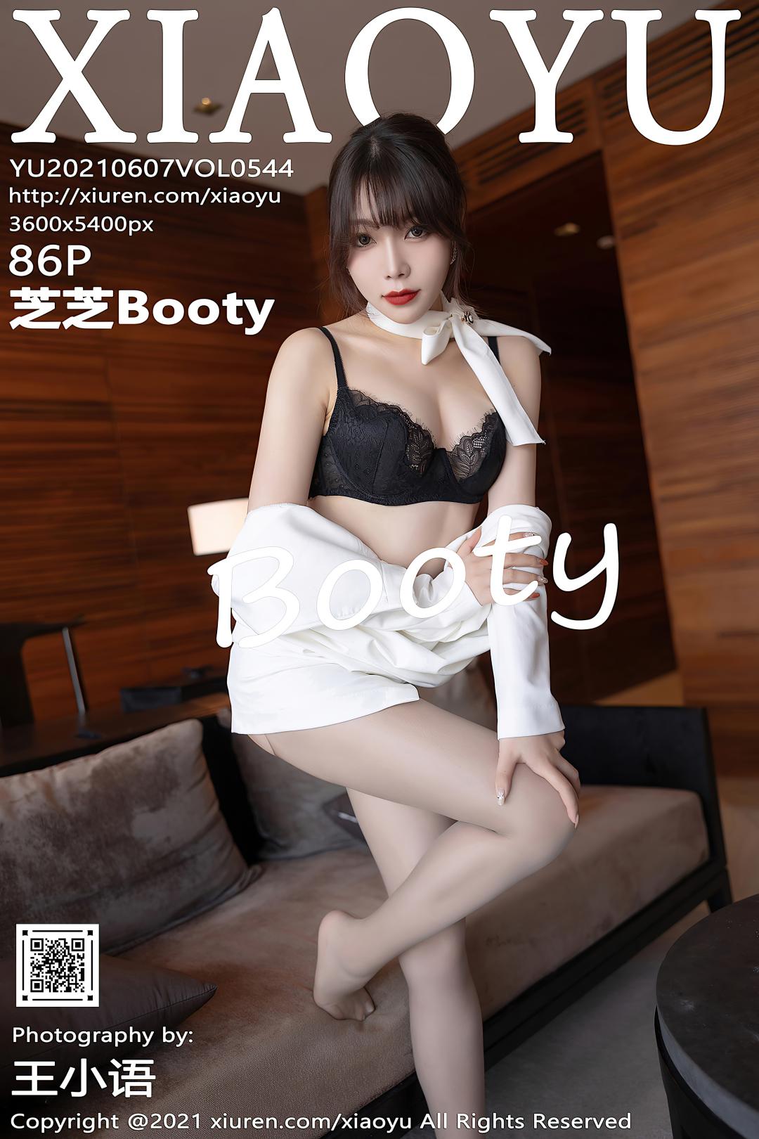 [XIAOYU语画界] 2021.06.07 VOL.544 芝芝Booty [86P-754MB]