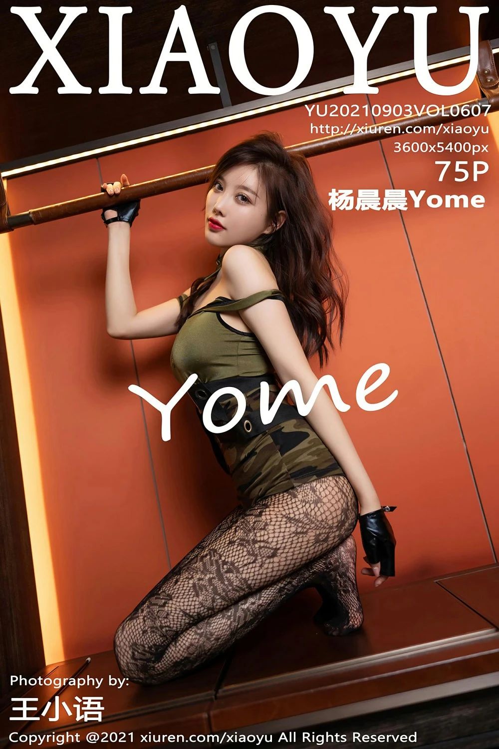 [XIAOYU语画界] 2021.09.03 VOL.607 杨晨晨Yome [75P-768MB]