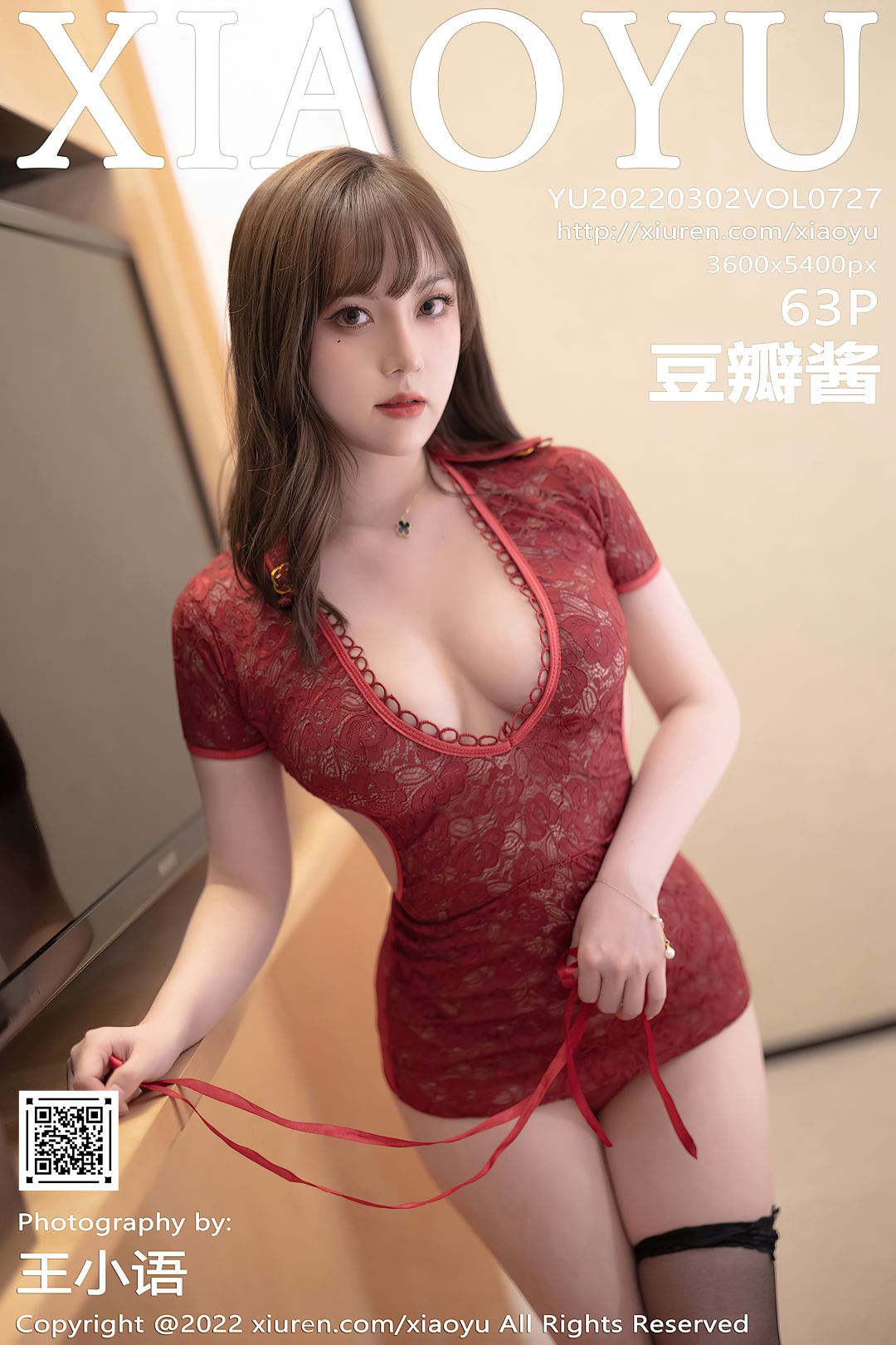 [XIAOYU语画界] 2022.03.02 VOL.727 豆瓣酱 [63P-551MB]