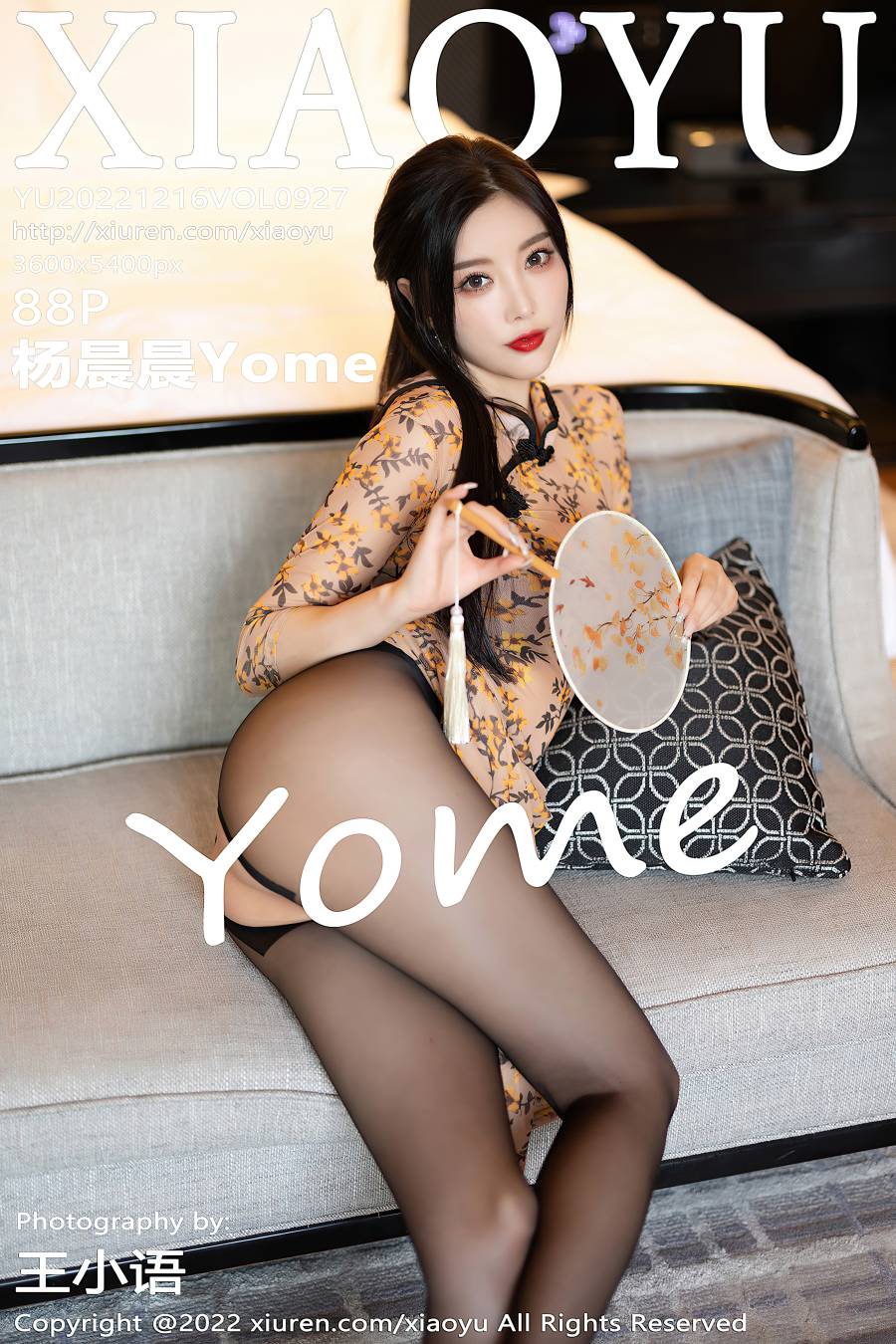 [XIAOYU语画界] 2022.12.16 VOL.927 杨晨晨Yome [88P-776MB]