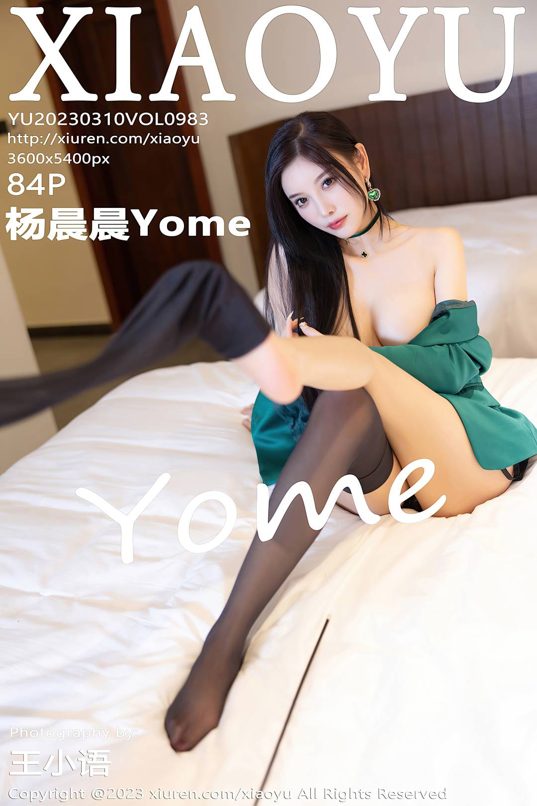 [XIAOYU语画界] 2023.03.10 VOL.983 杨晨晨Yome [84P-740MB]