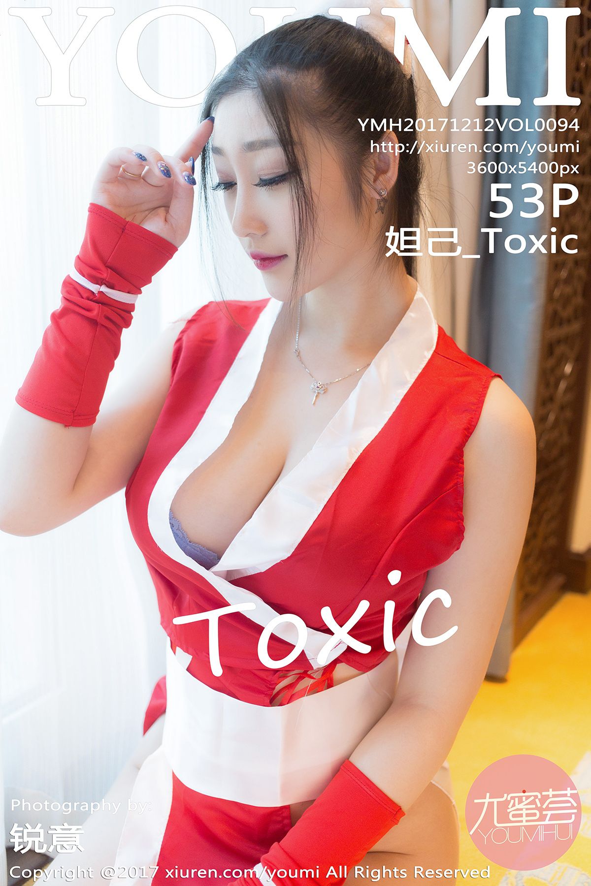 [YOUMI尤蜜荟] 2017.12.12 VOL.094 妲己_Toxic [53P-223MB]