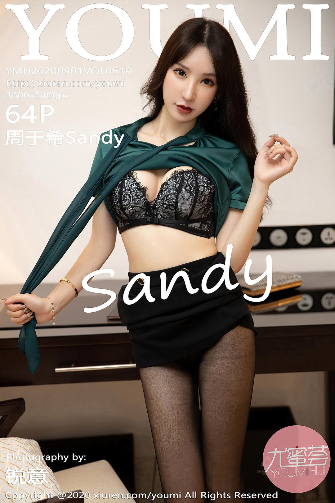 [YOUMI尤蜜荟] 2020.09.01 VOL.519 周于希Sandy [64P-636MB]