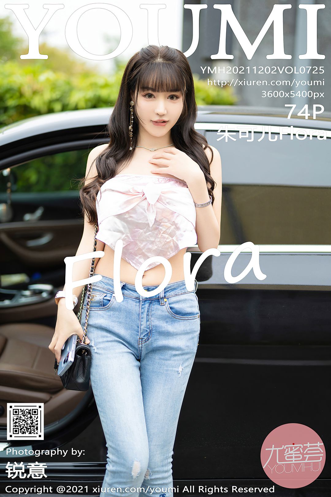 [YouMi尤蜜荟] 2021.12.02 VOL.725 朱可儿Flora [74P-634MB]