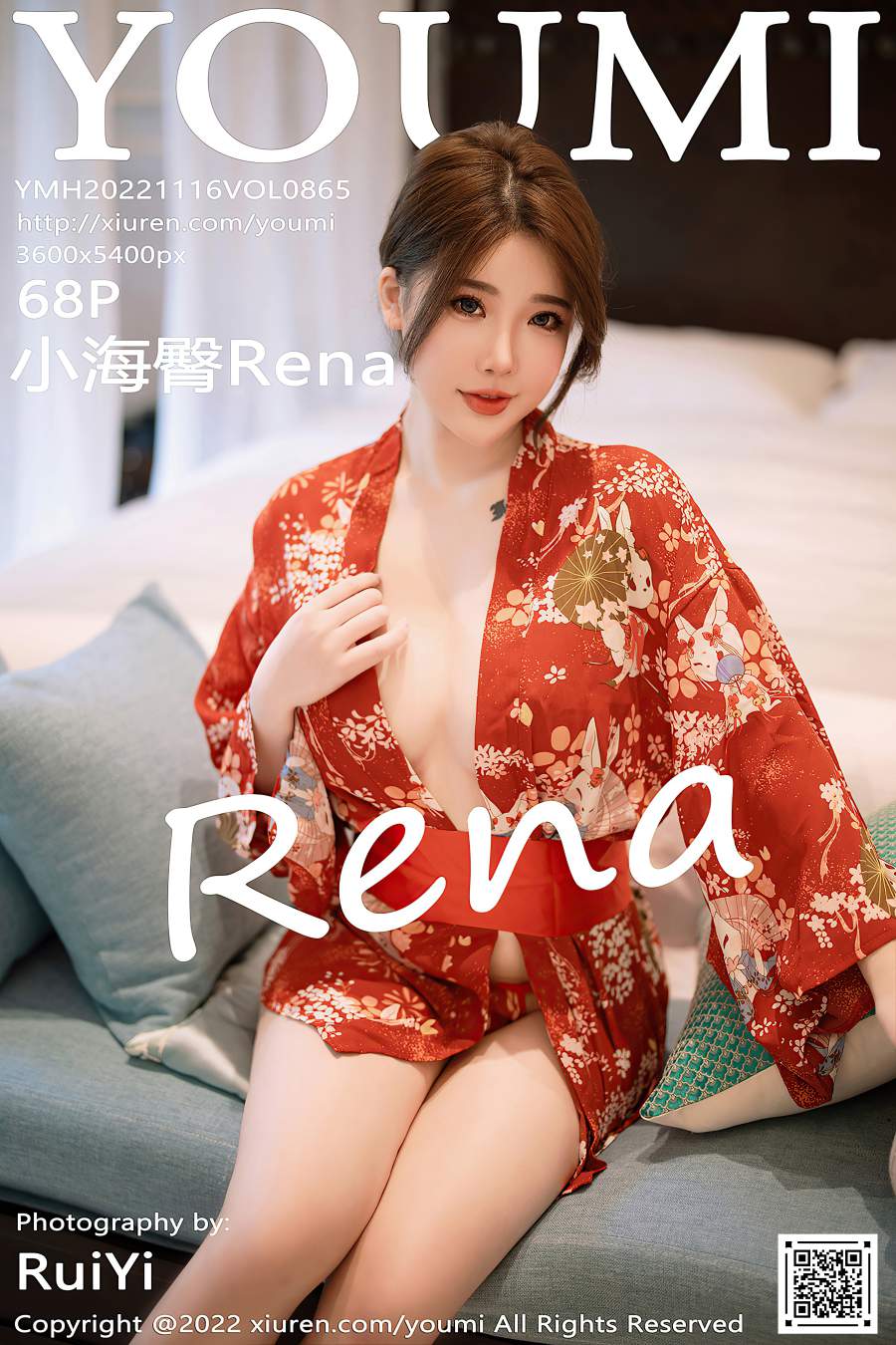 [YouMi尤蜜荟] 2022.11.16 VOL.865 小海臀Rena [68P-567MB]