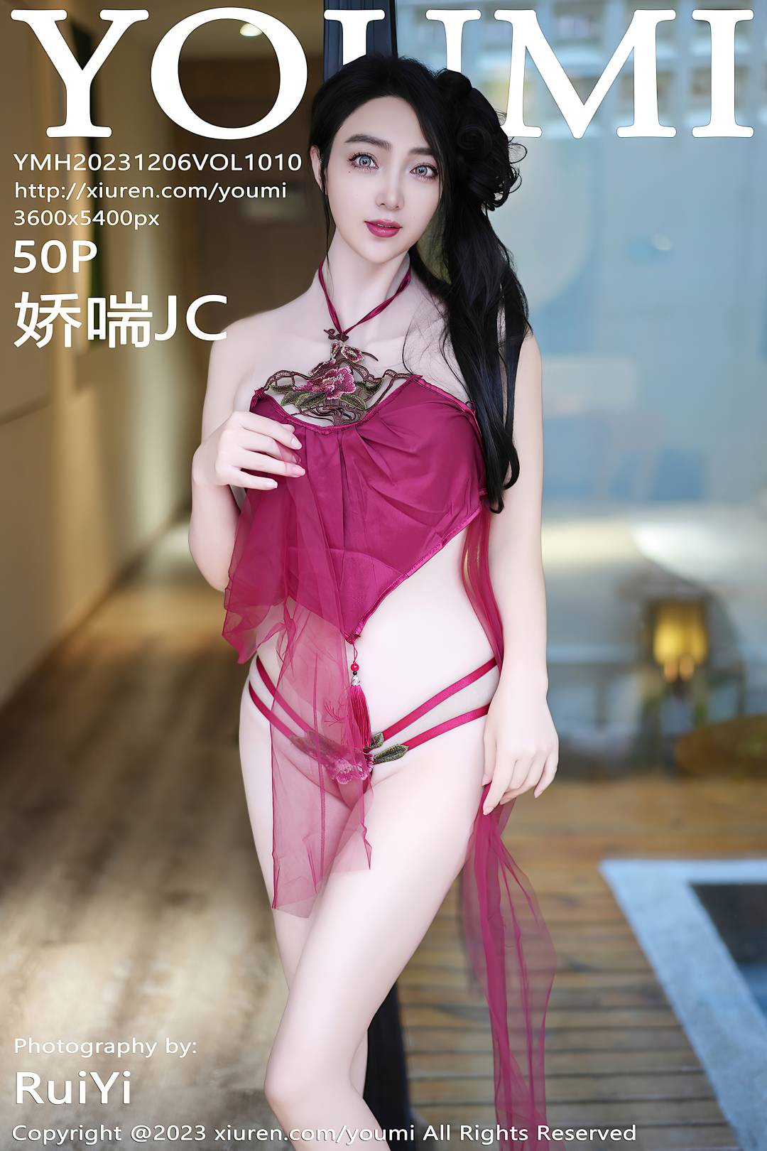 [YOUMI尤蜜荟] 2023.12.06 VOL.1010 娇喘JC [50P-466MB]