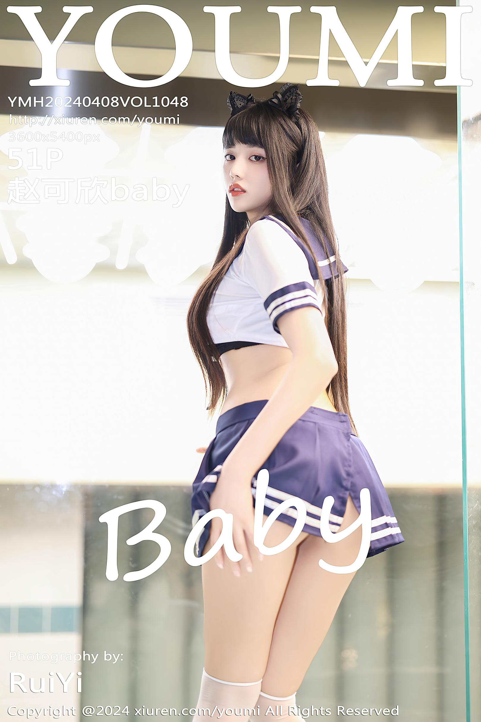 [YOUMI尤蜜荟] 2024.04.08 VOL.1048 赵可欣baby [51P-411MB]