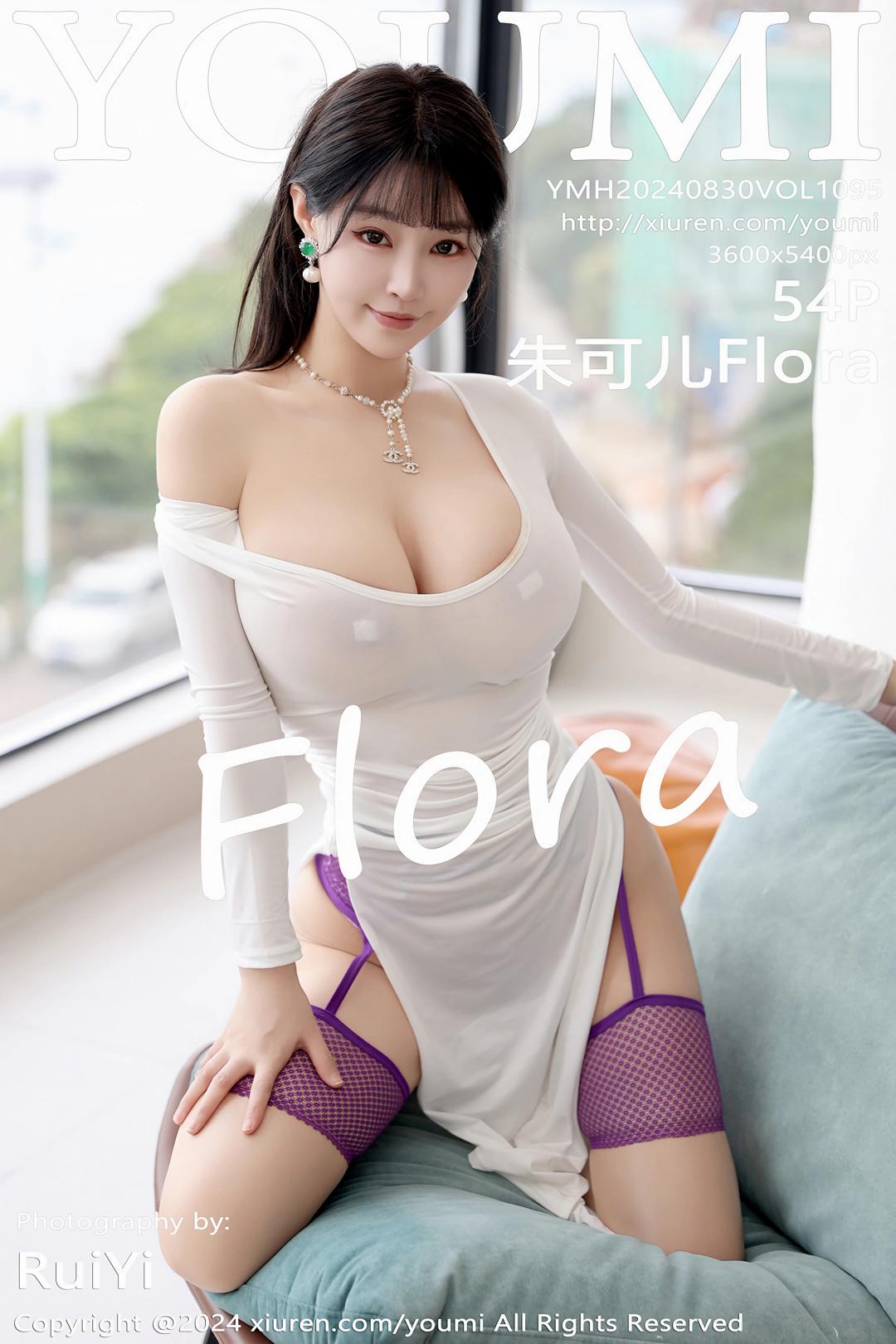 [YOUMI尤蜜荟] 2024.08.30 VOL.1095 朱可儿Flora [54P-499MB]