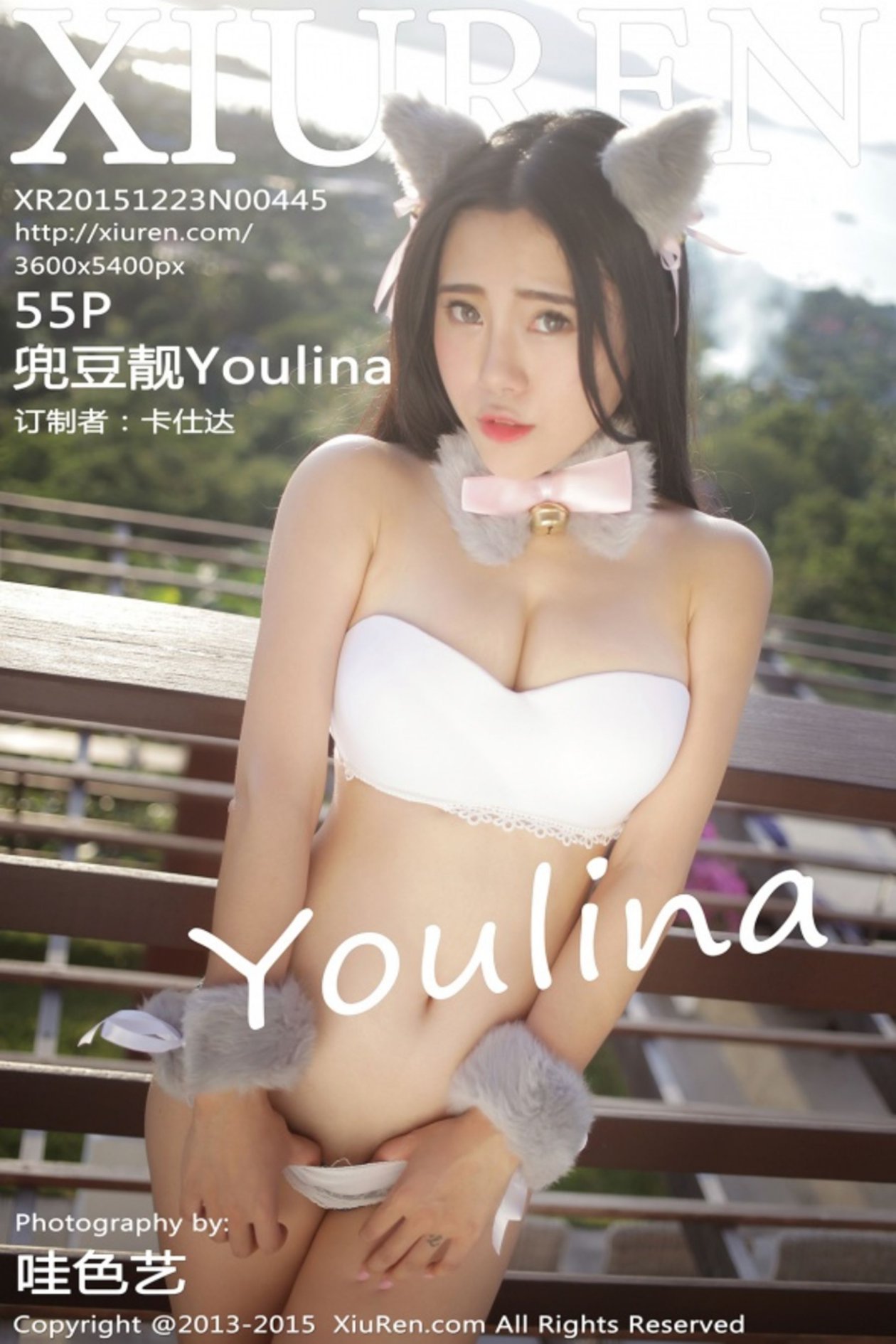 [XIUREN秀人网] 2015.12.23 NO.445 兜豆靓Youlina [53P-140MB]