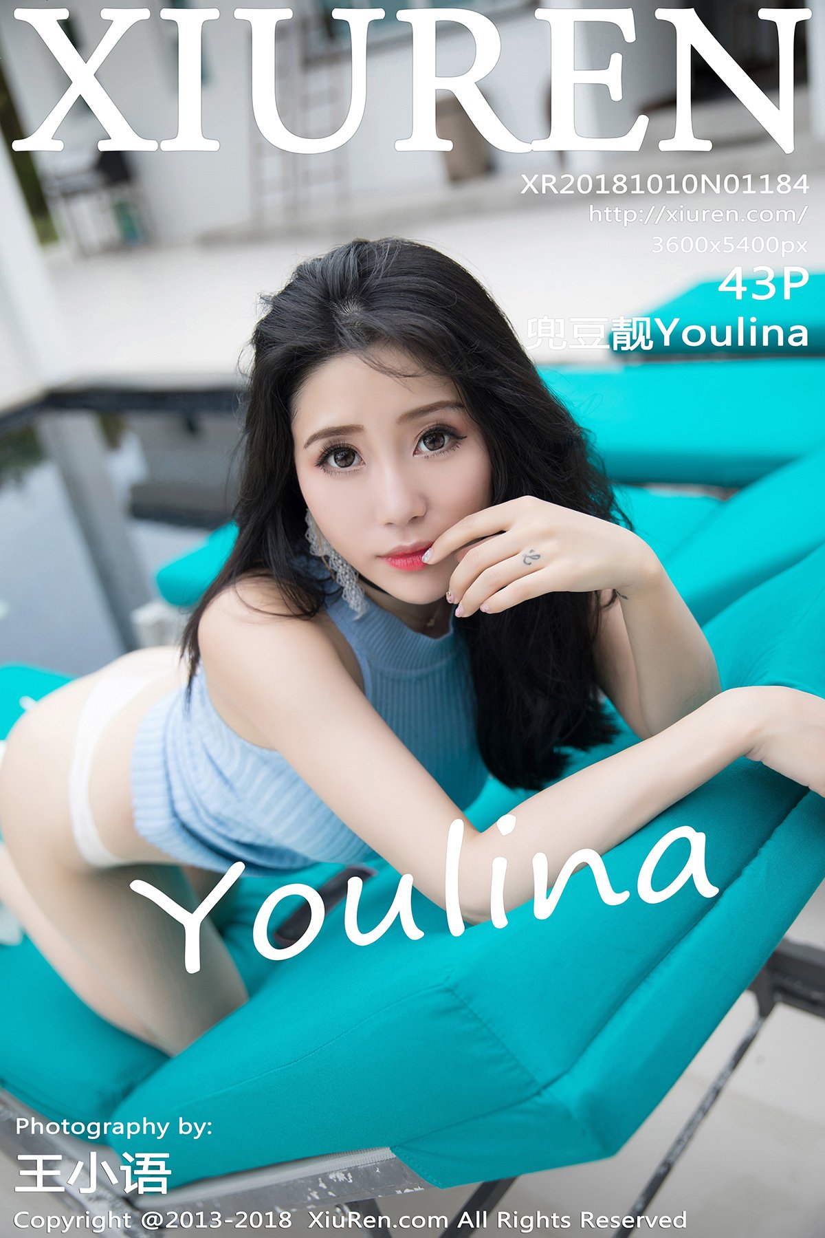 [XIUREN秀人网] 2018.10.10 NO.1184 兜豆靓Youlina [43P-124MB]