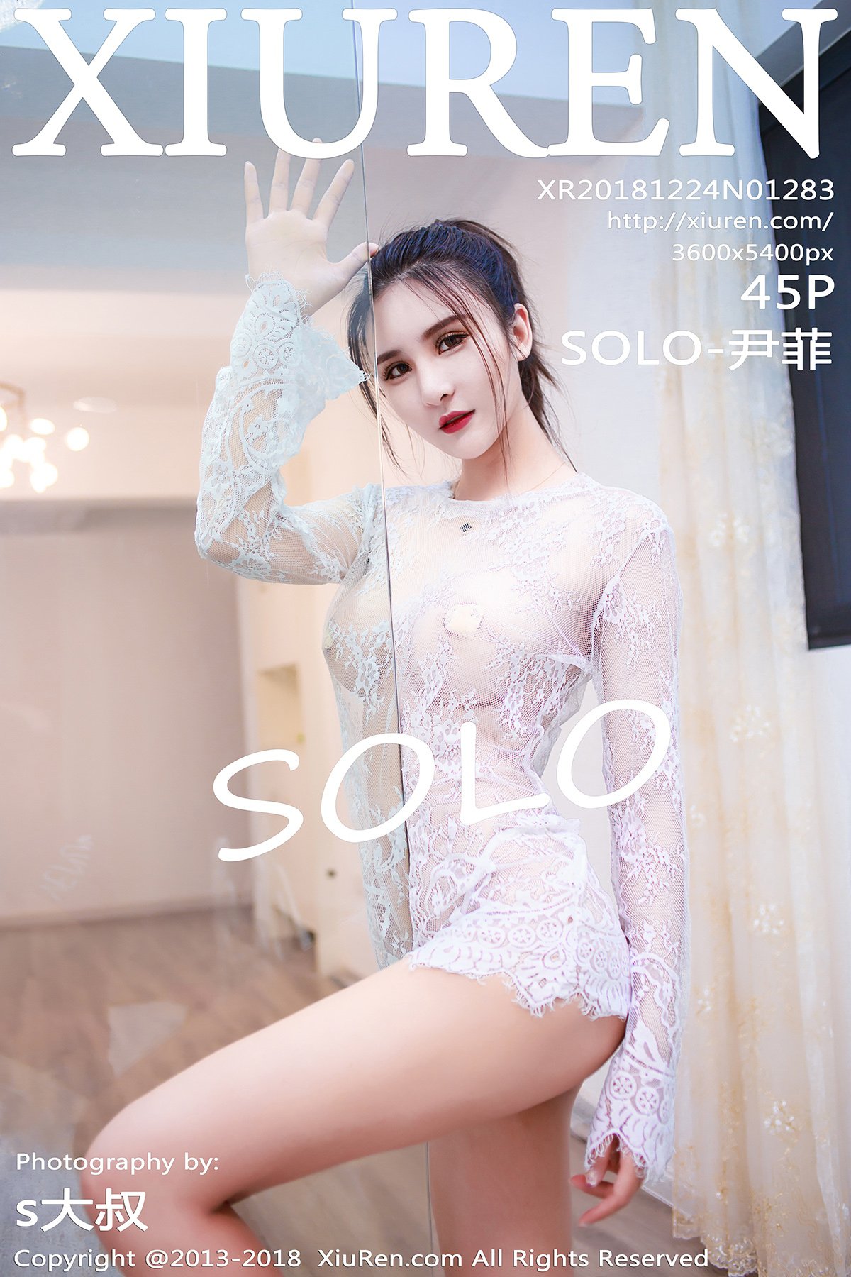 [XIUREN秀人网] 2018.12.24 NO.1283 SOLO-尹菲 [45P-117MB]