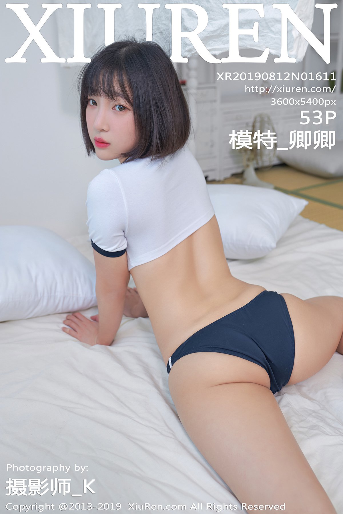 [XIUREN秀人网] 2019.08.12 NO.1611 模特_卿卿 [53P-142MB]