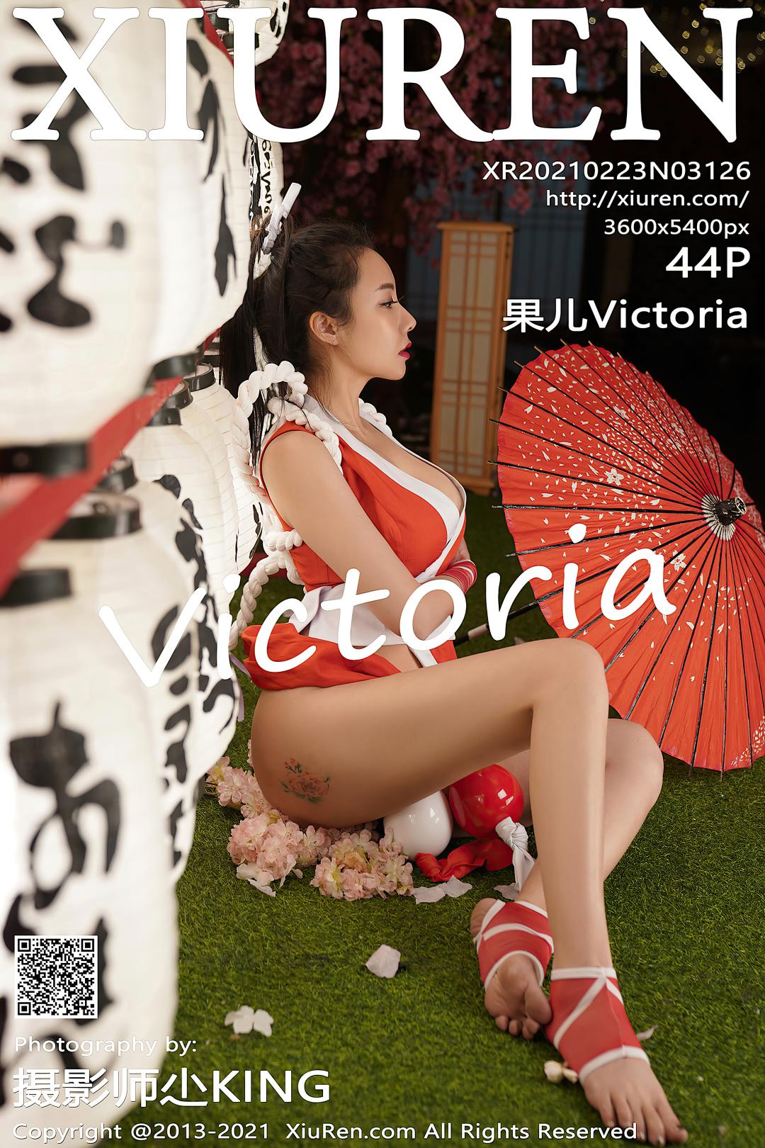 [XIUREN秀人网] 2021.02.23 NO.3126 果儿Victoria [44P]