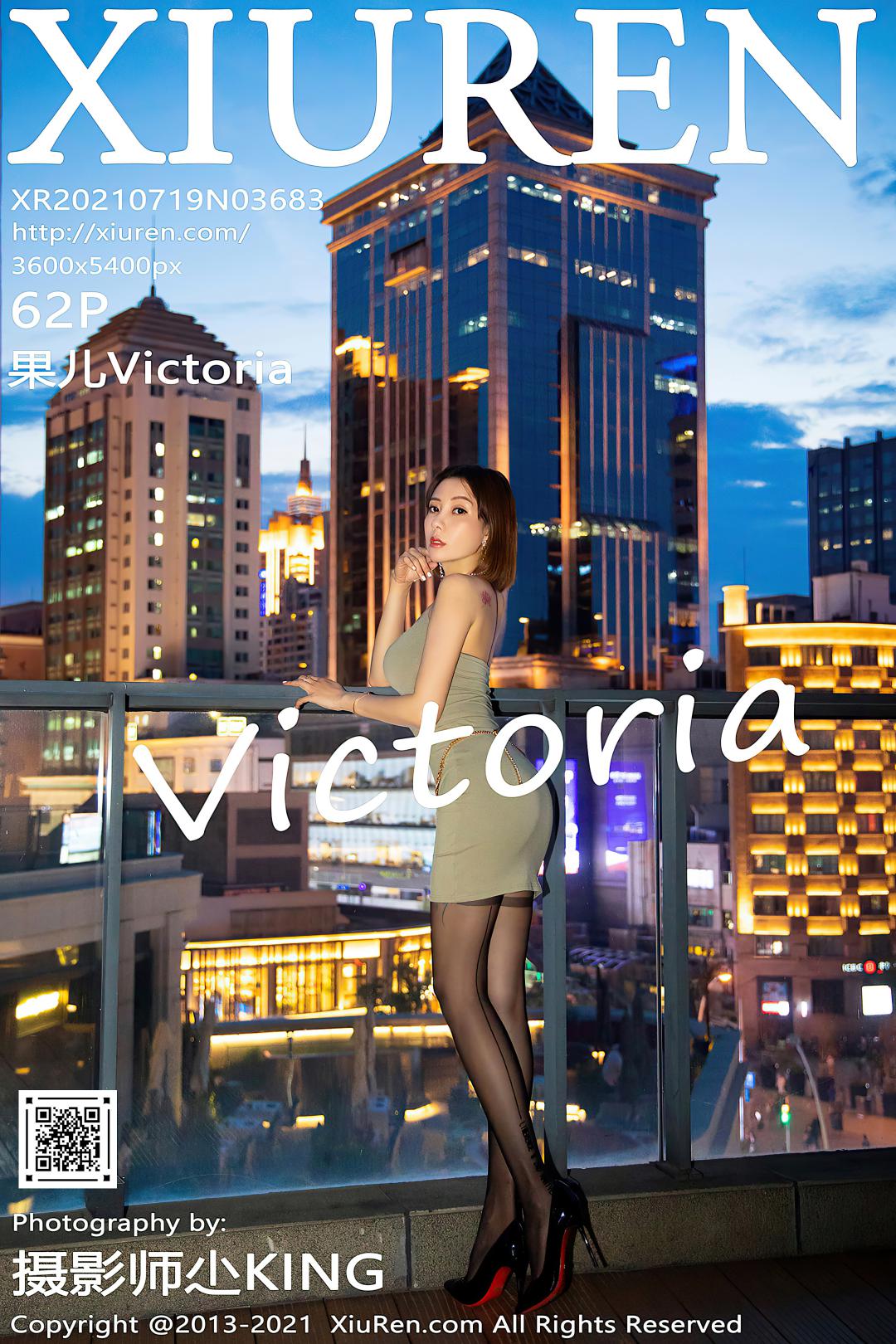 [XIUREN秀人网] 2021.07.19 NO.3683 果儿Victoria [62P-635MB]