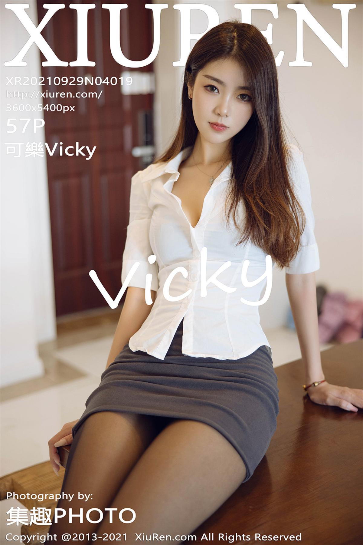 [XIUREN秀人网] 2021.09.29 NO.4019 可乐Vicky [57P-541MB]