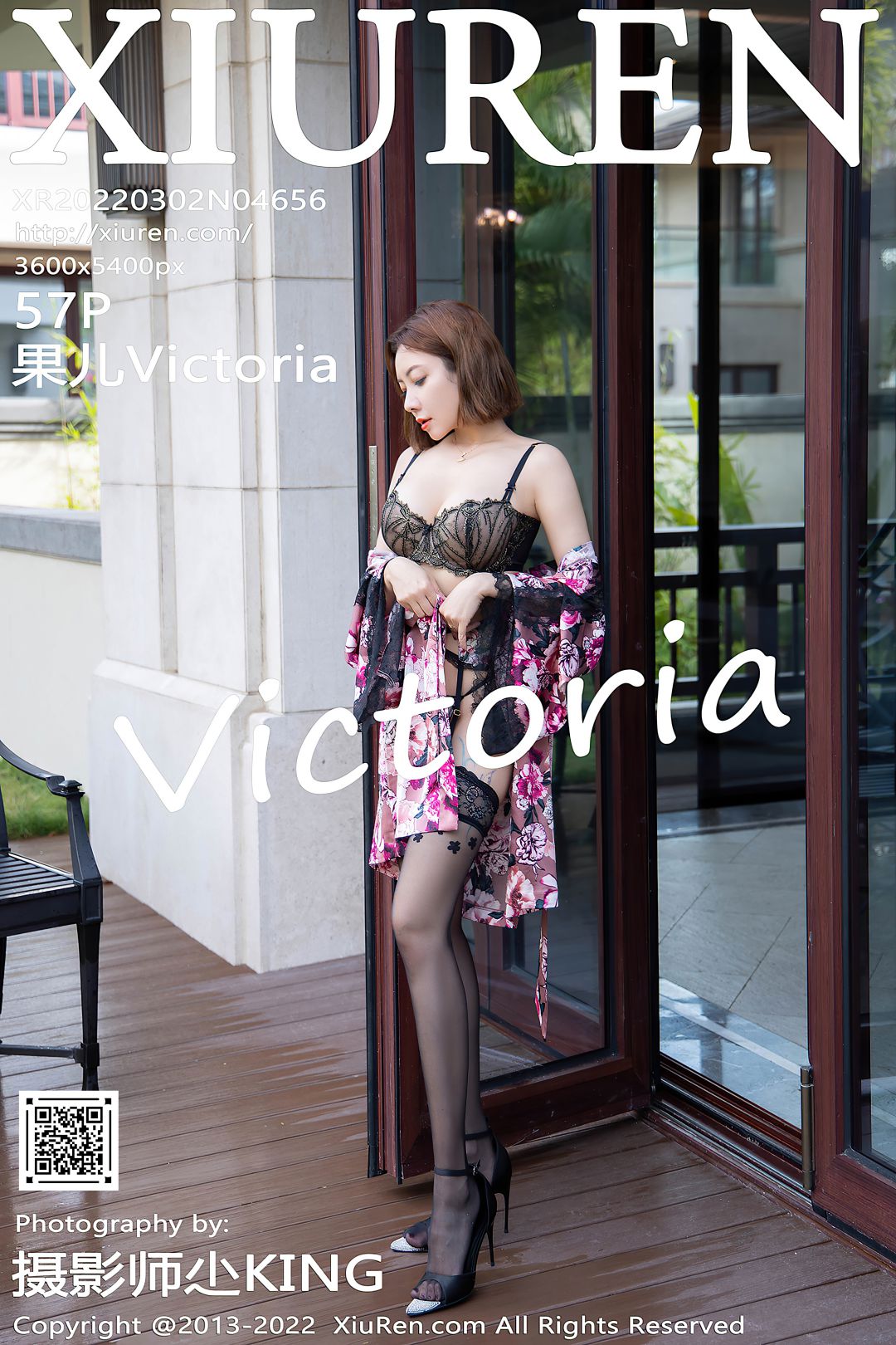 [XIUREN秀人网] 2022.03.02 NO.4656 果儿Victoria [57P-642MB]