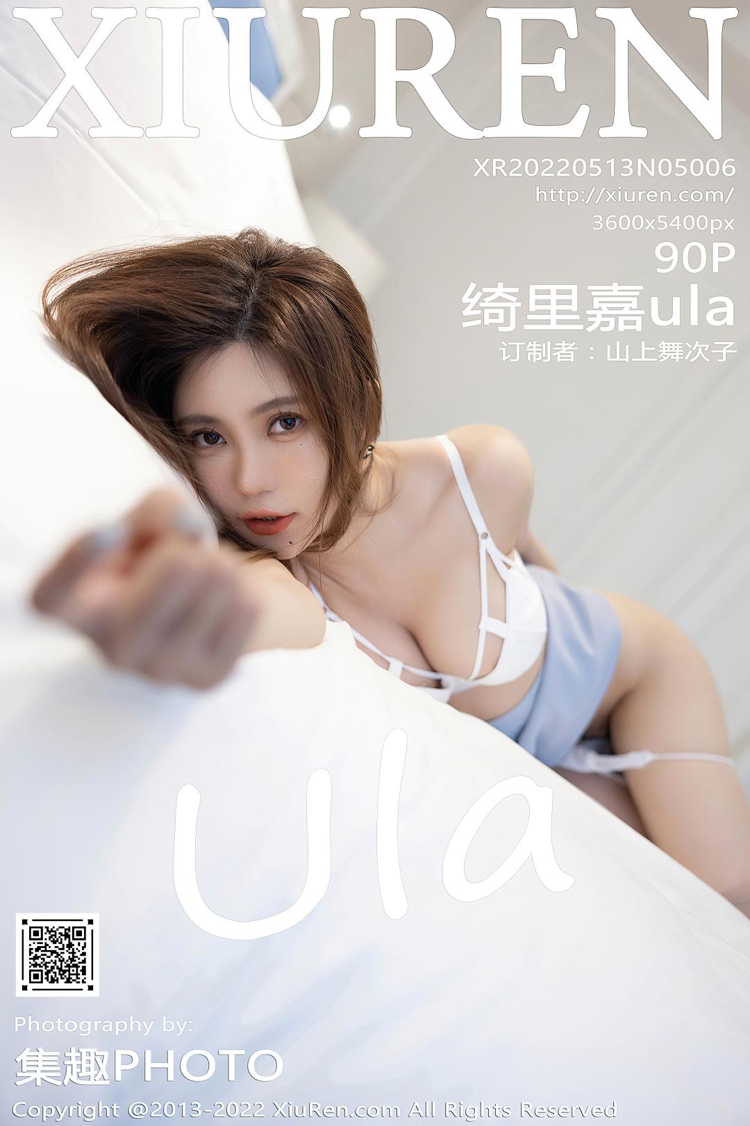 [XIUREN秀人网] 2022.05.13 NO.5006 绮里嘉ula [90P-748MB]