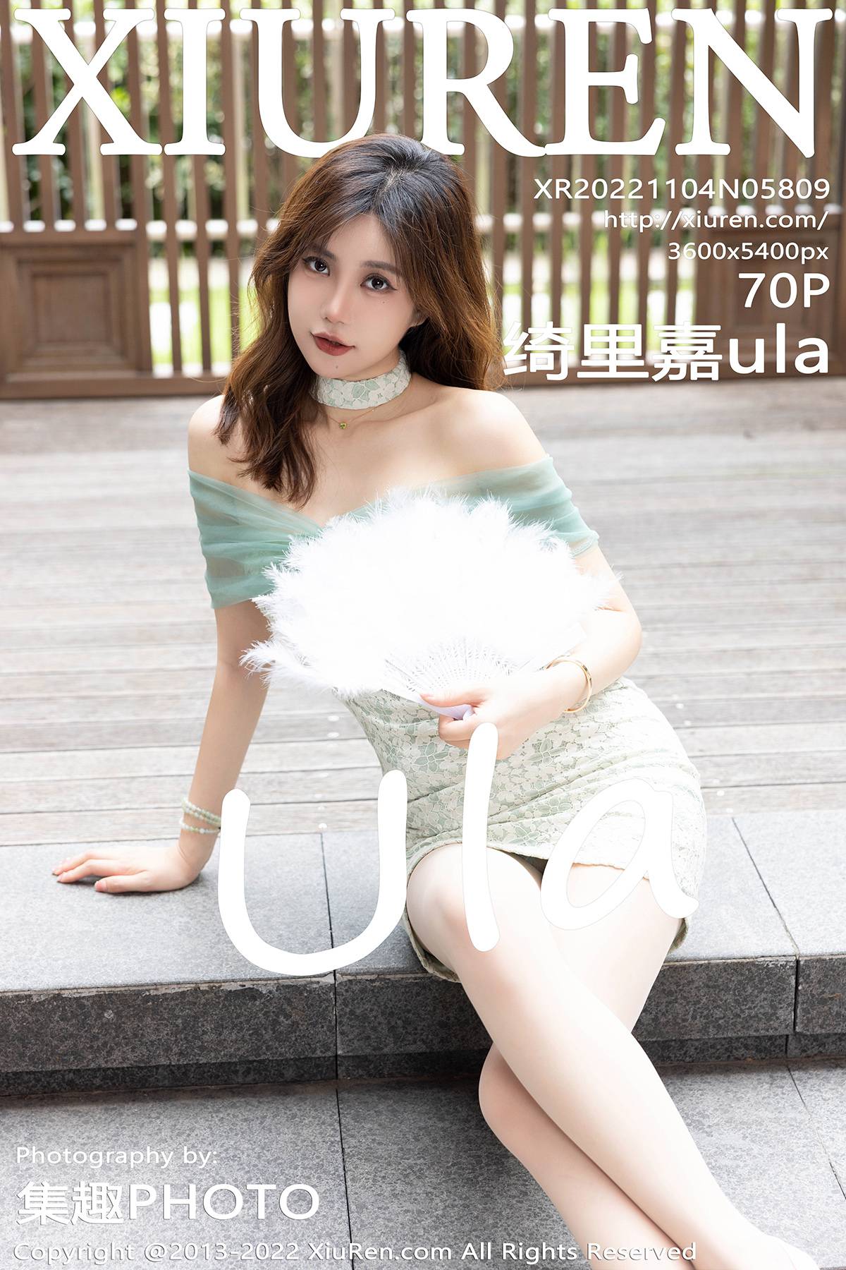 [XIUREN秀人网] 2022.11.04 NO.5809 绮里嘉ula [70P-594MB]