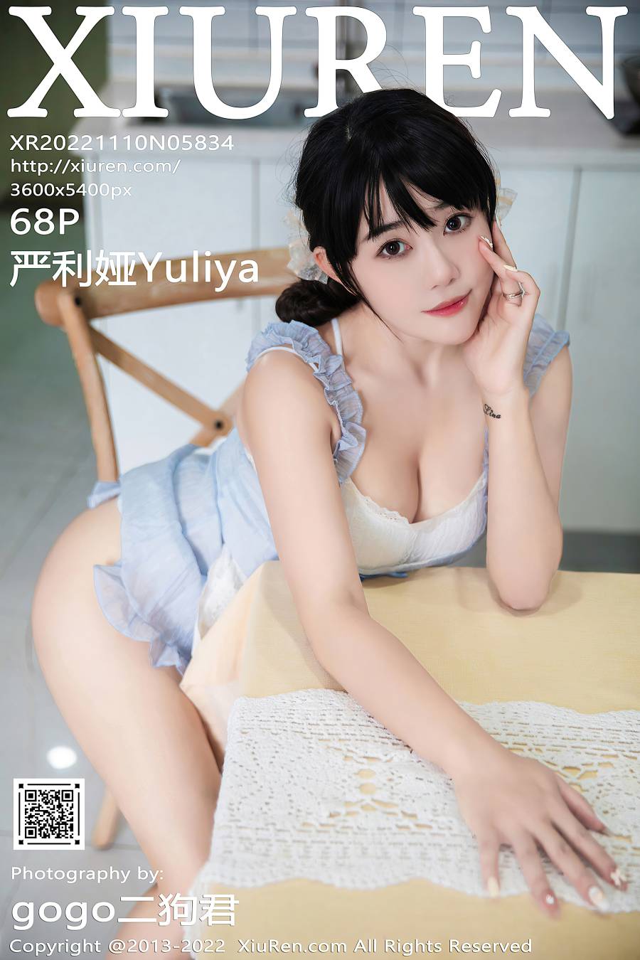 [XIUREN秀人网] 2022.11.10 NO.5834 严利娅Yuliya [68P-599MB]