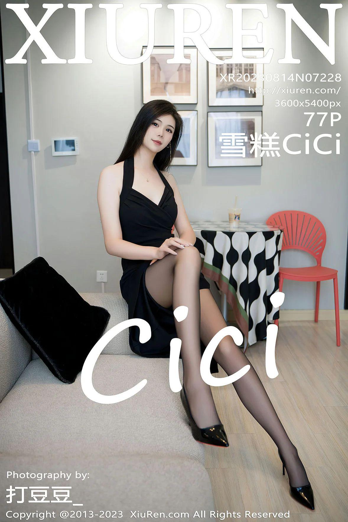 [XIUREN秀人网] 2023.08.14 NO.7228 雪糕CiCi [77P-574MB]