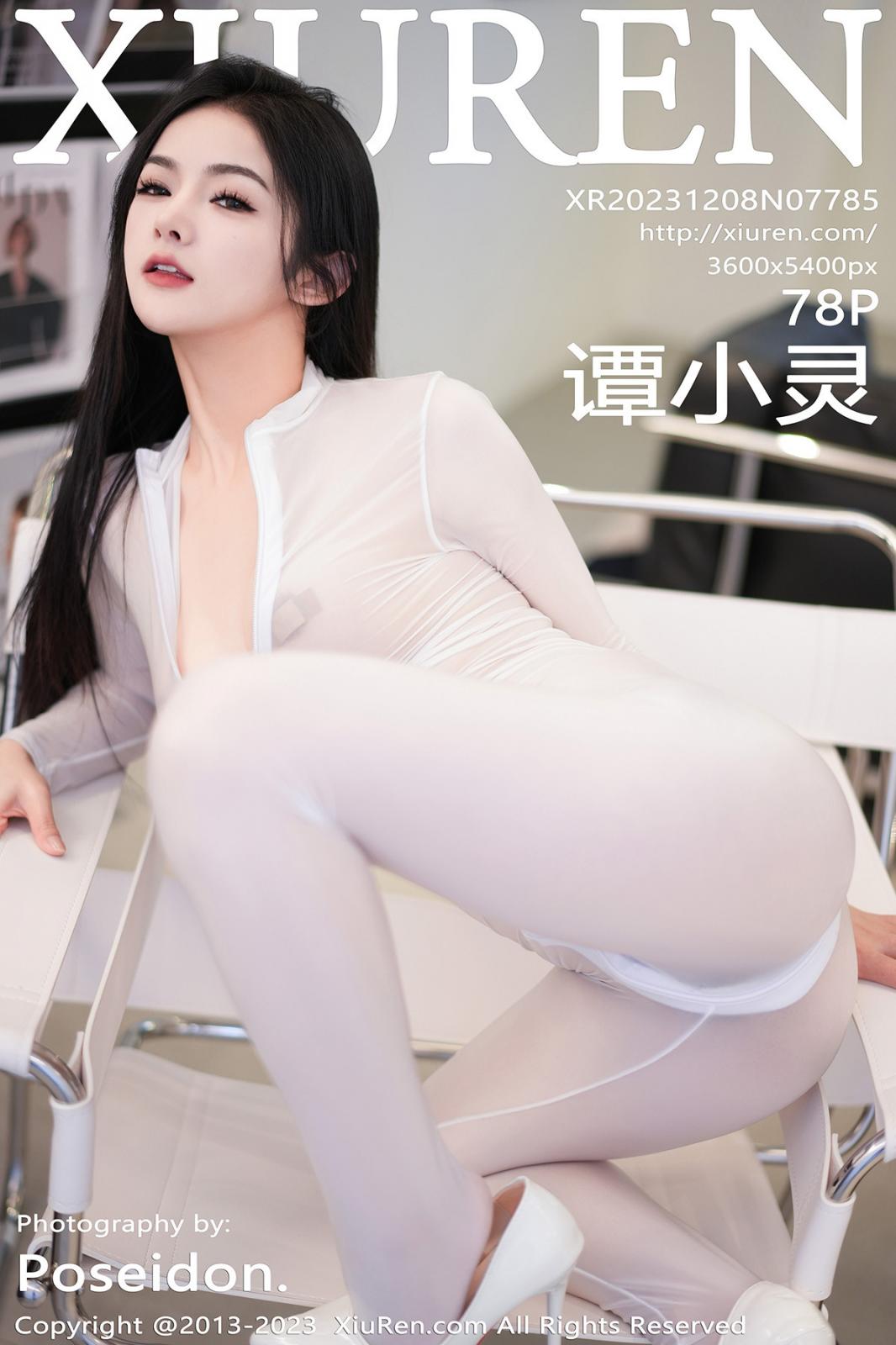 [XIUREN秀人网] 2023.12.08 NO.7785 谭小灵 [78P-658MB]